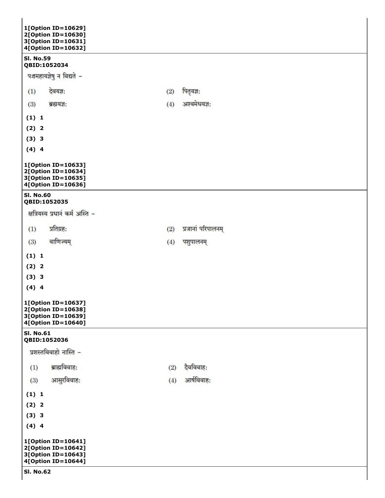CUET (PG) 2022: PGQP-49 Dharma Sastra, Vastu, Paurohitya, Dharmashashtra (04-09-2022) Question Paper - Page 29