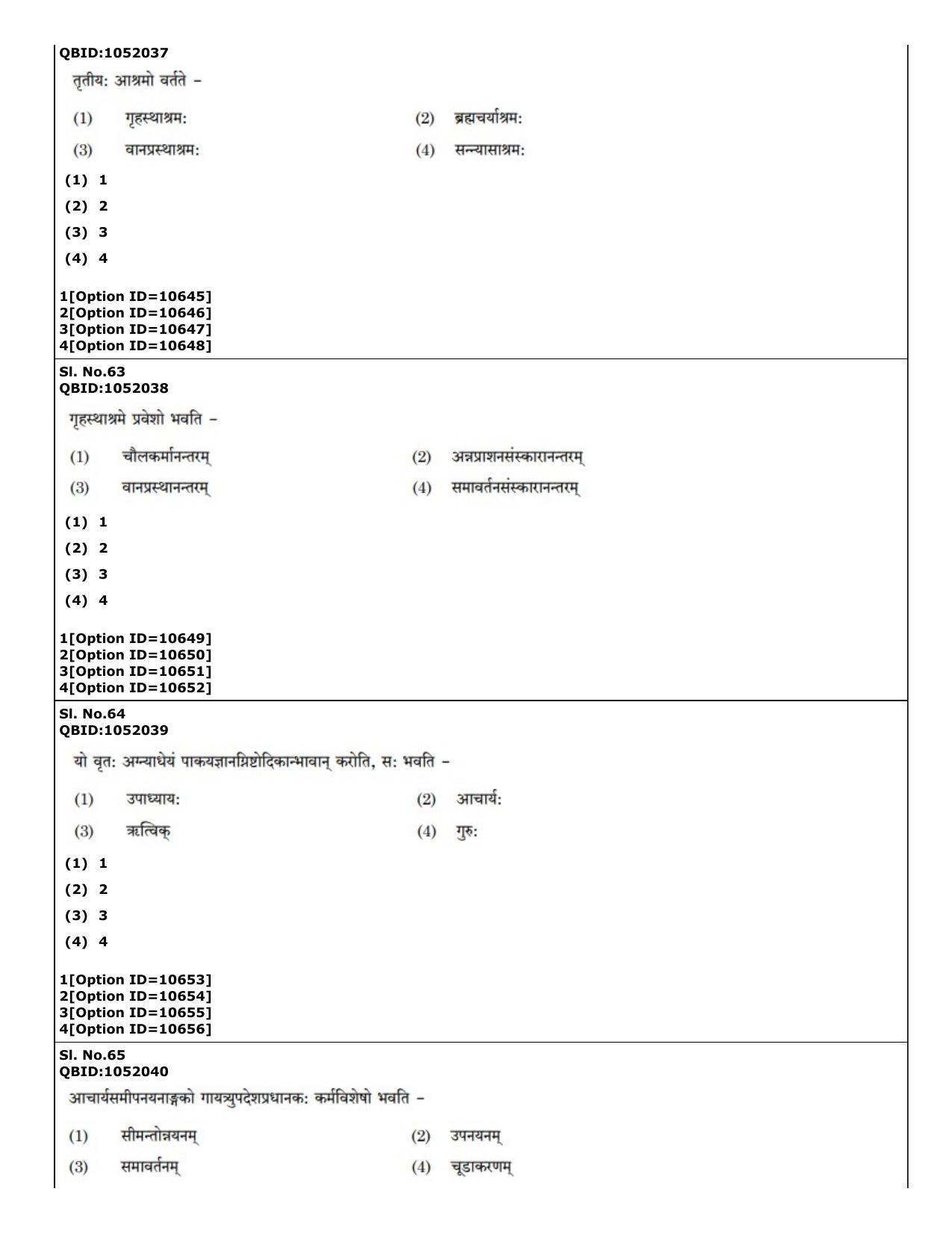 CUET (PG) 2022: PGQP-49 Dharma Sastra, Vastu, Paurohitya, Dharmashashtra (04-09-2022) Question Paper - Page 30