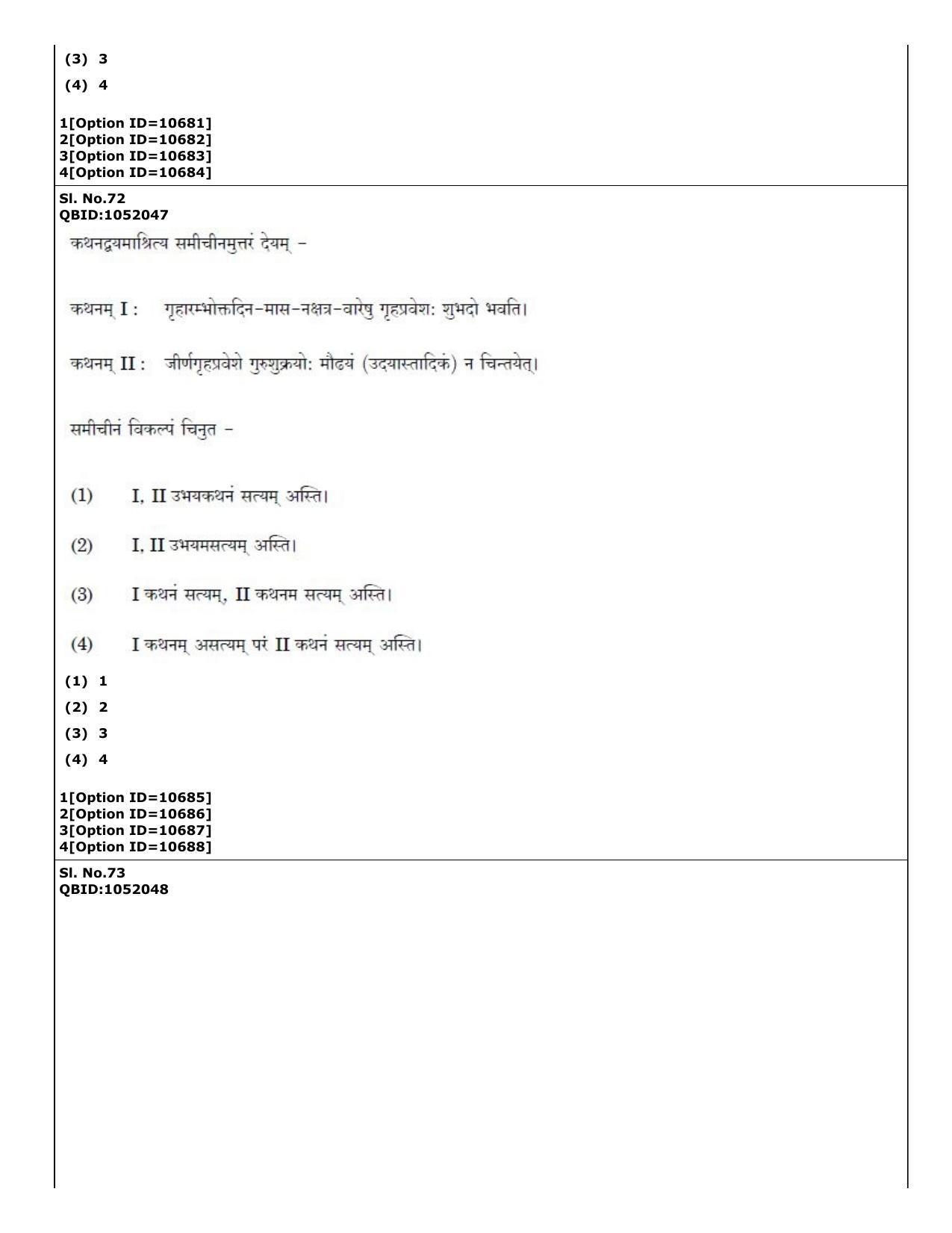 CUET (PG) 2022: PGQP-49 Dharma Sastra, Vastu, Paurohitya, Dharmashashtra (04-09-2022) Question Paper - Page 35