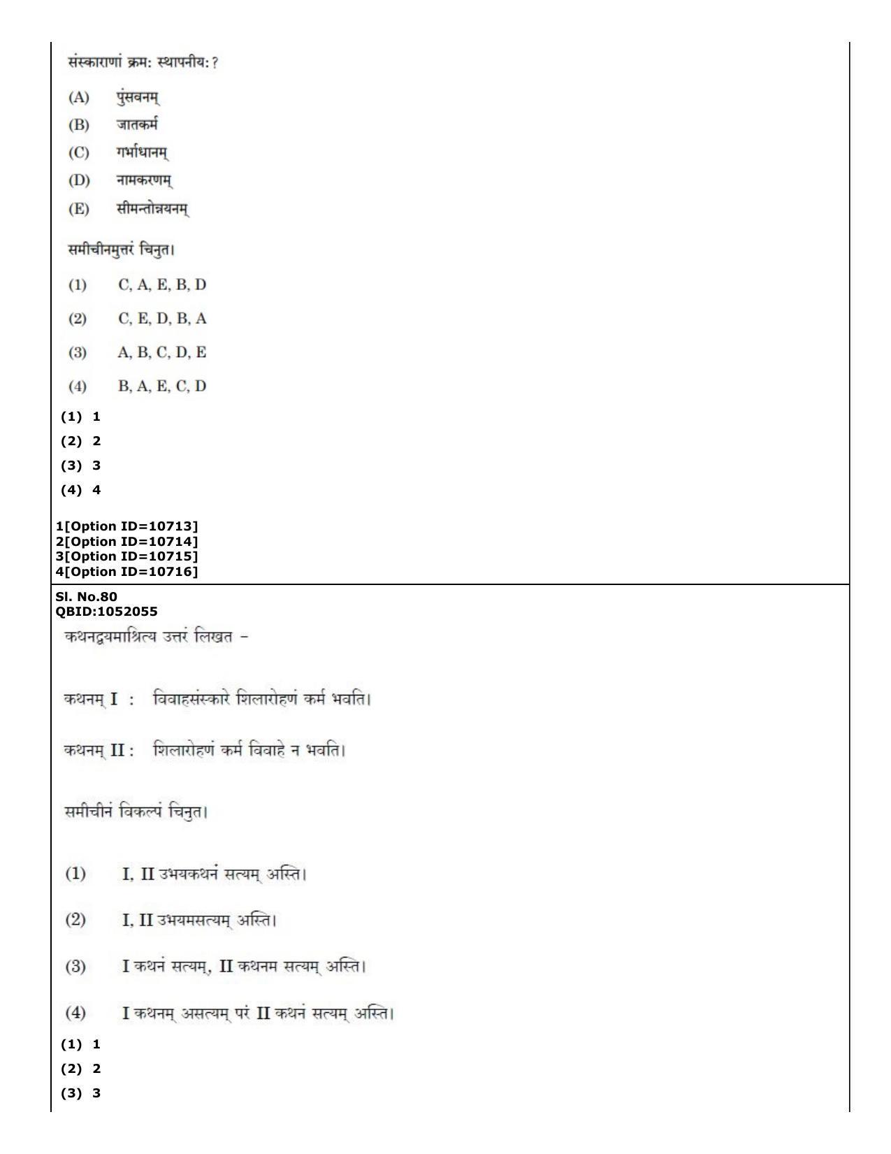 CUET (PG) 2022: PGQP-49 Dharma Sastra, Vastu, Paurohitya, Dharmashashtra (04-09-2022) Question Paper - Page 40