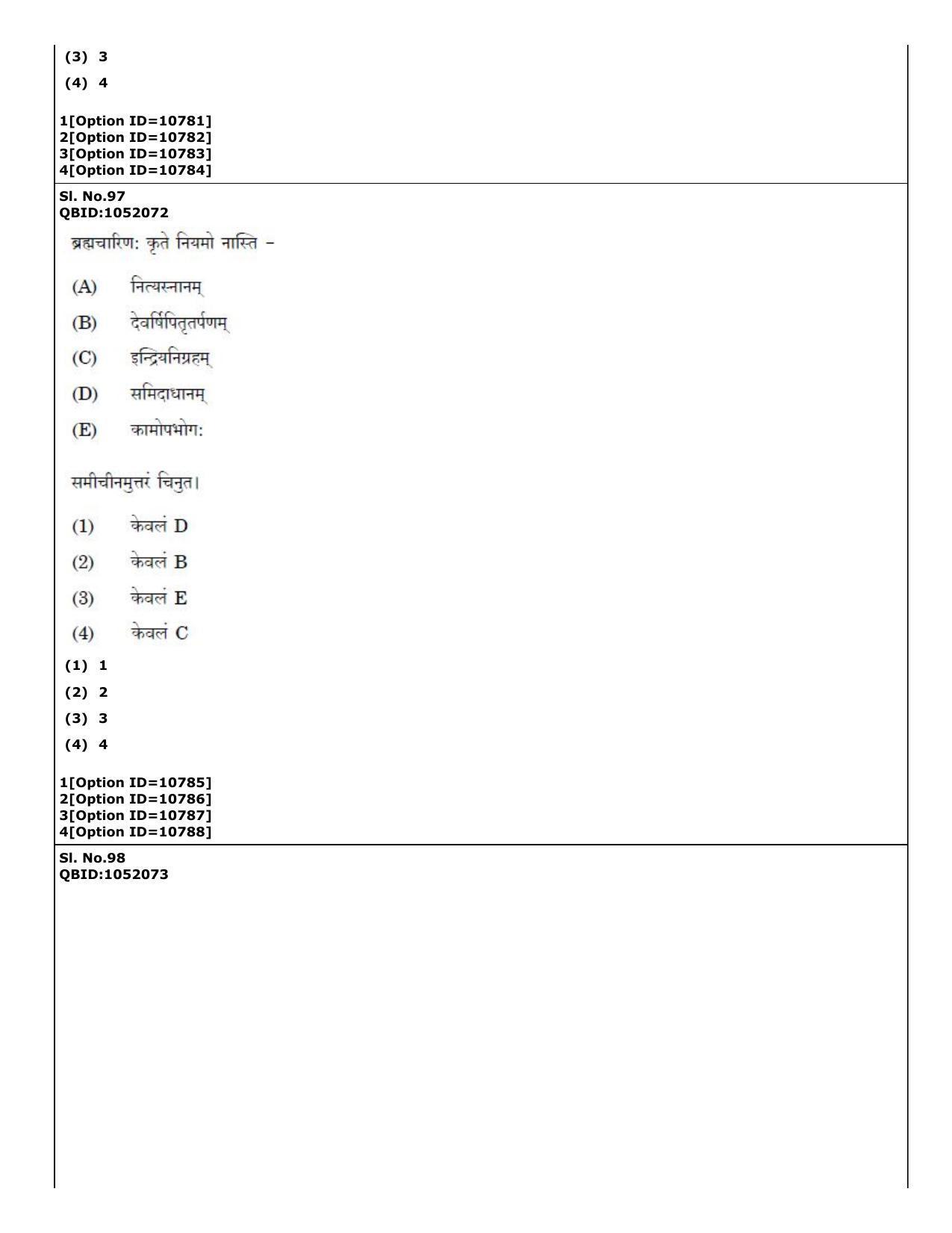 CUET (PG) 2022: PGQP-49 Dharma Sastra, Vastu, Paurohitya, Dharmashashtra (04-09-2022) Question Paper - Page 51