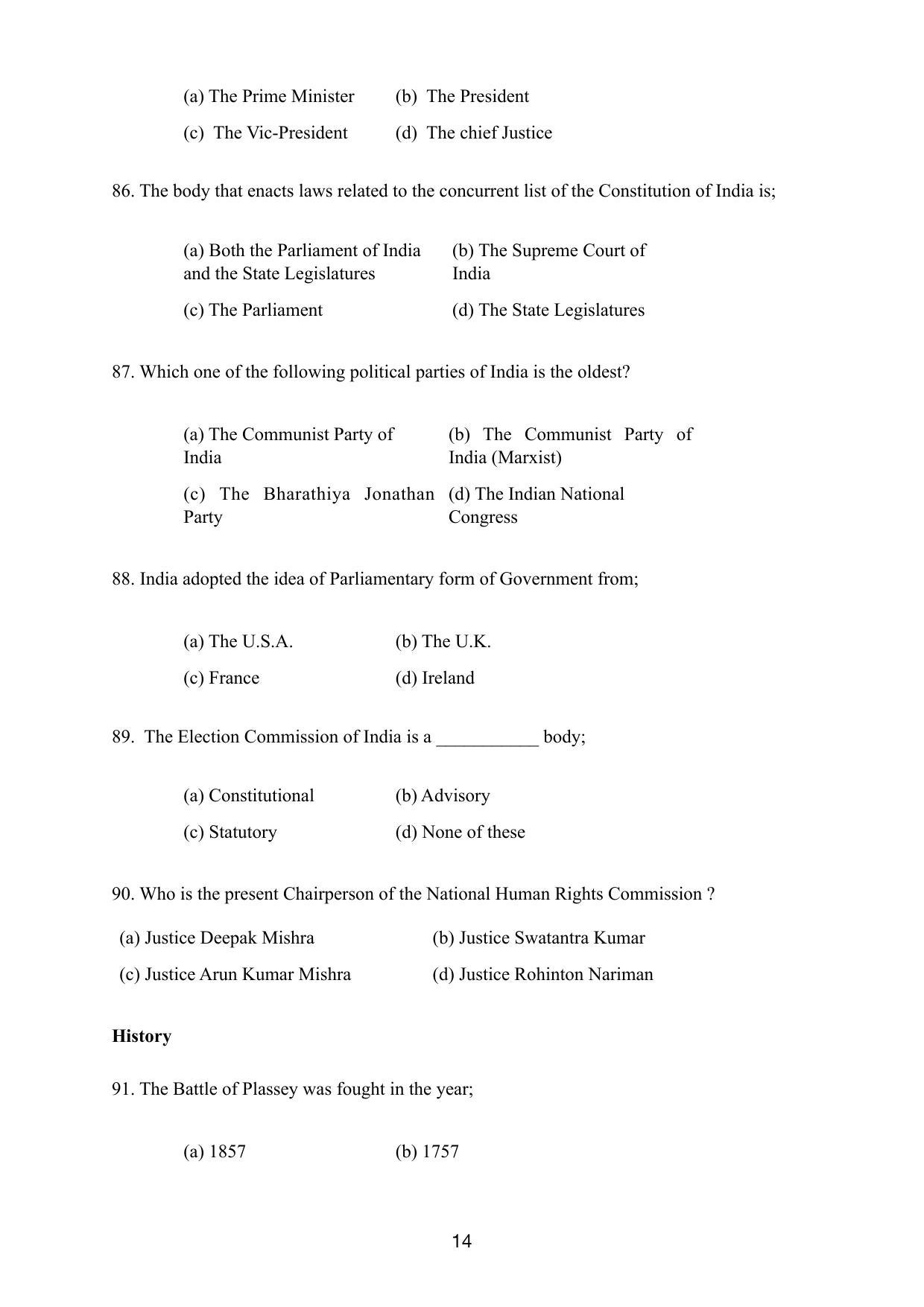 CUCAT 2021 Integrated M.A. in Development Studies Question Paper - Page 14