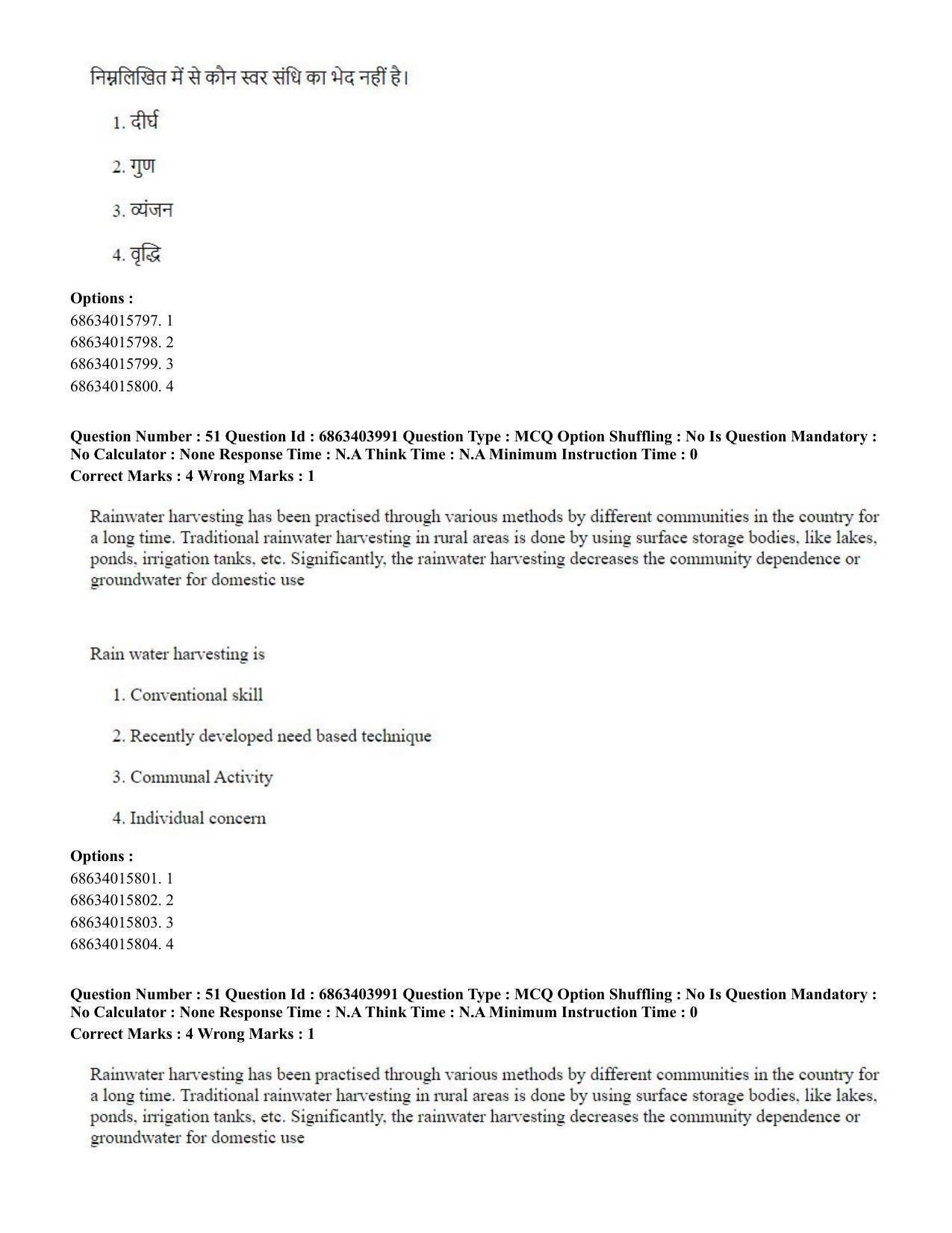 CUET PG 2023: COQP05 – B.Ed. Languages (Eng.) - Shift 1 (05-06-2023) Question Paper - Page 53