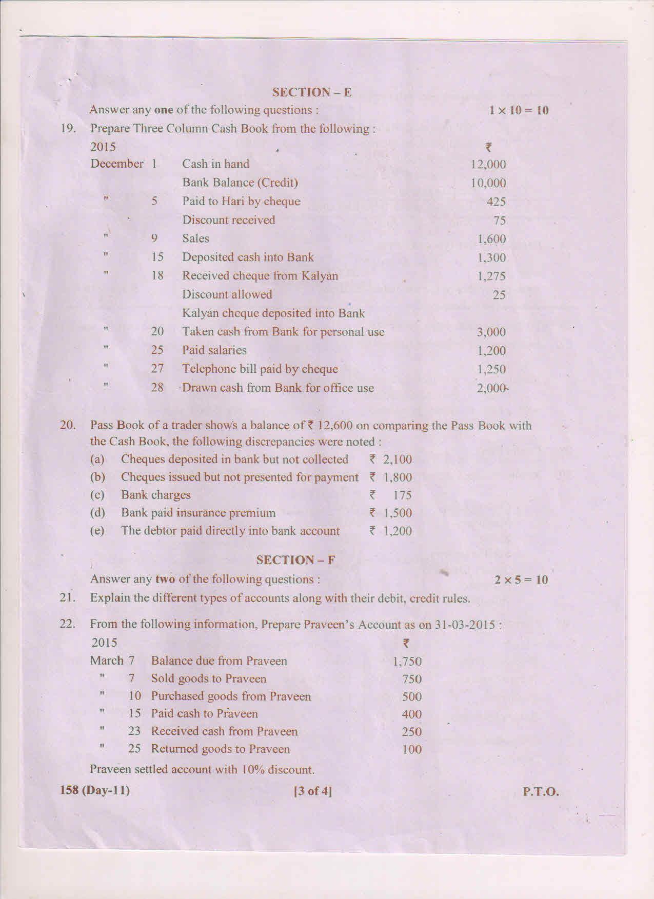 AP Inter 1st Year Commerce-I (EM) March 2018 (General) Question Paper - Page 3