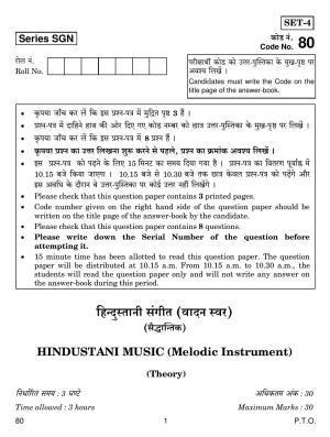 CBSE Class 12 80 MUSIC HINDUSTANI MEL INSTRUMENTS 2018 Question Paper