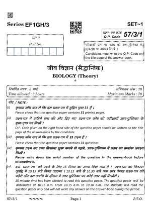 CBSE Class 12 57-3-1 Biology 2023 Question Paper