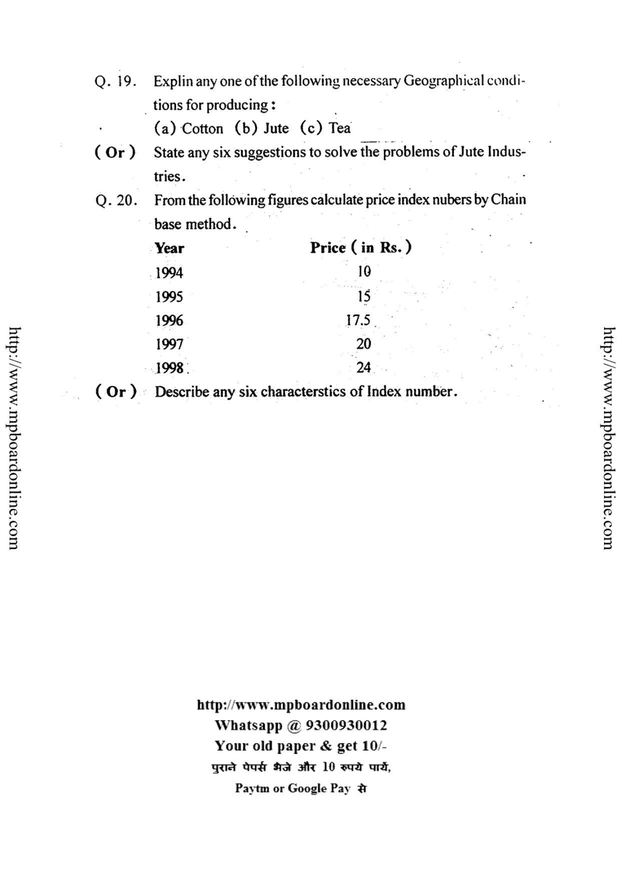 MP Board Class 12 Business Economics (English Medium) 2010 Question Paper - Page 4