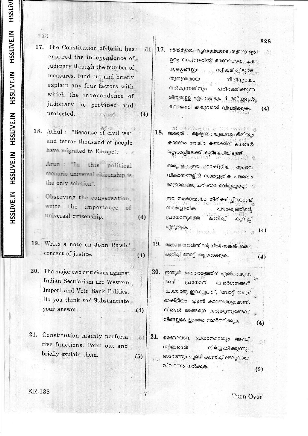 Kerala Plus One 2017 Politics  Question Papers - Page 7