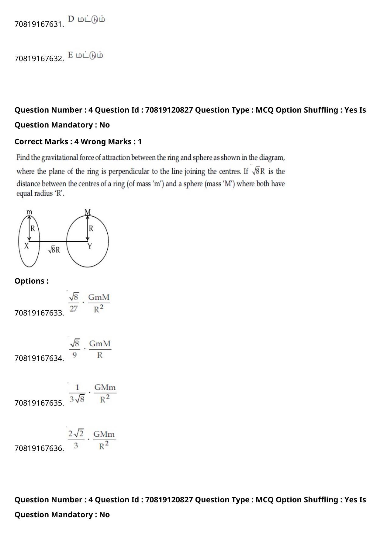 JEE Mains 2021: BTech Tamil (Shift 1) 26-02-2021 Question Paper - Page 6