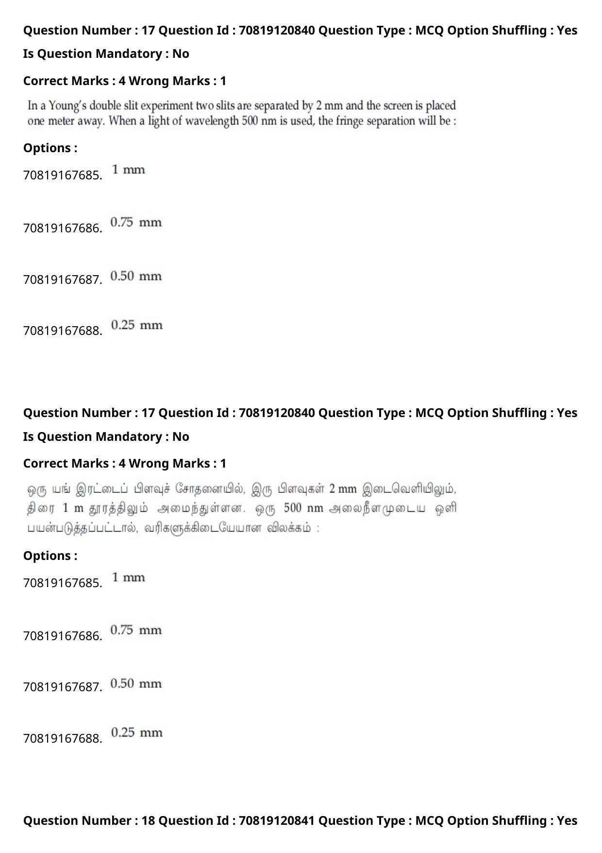 JEE Mains 2021: BTech Tamil (Shift 1) 26-02-2021 Question Paper - Page 23