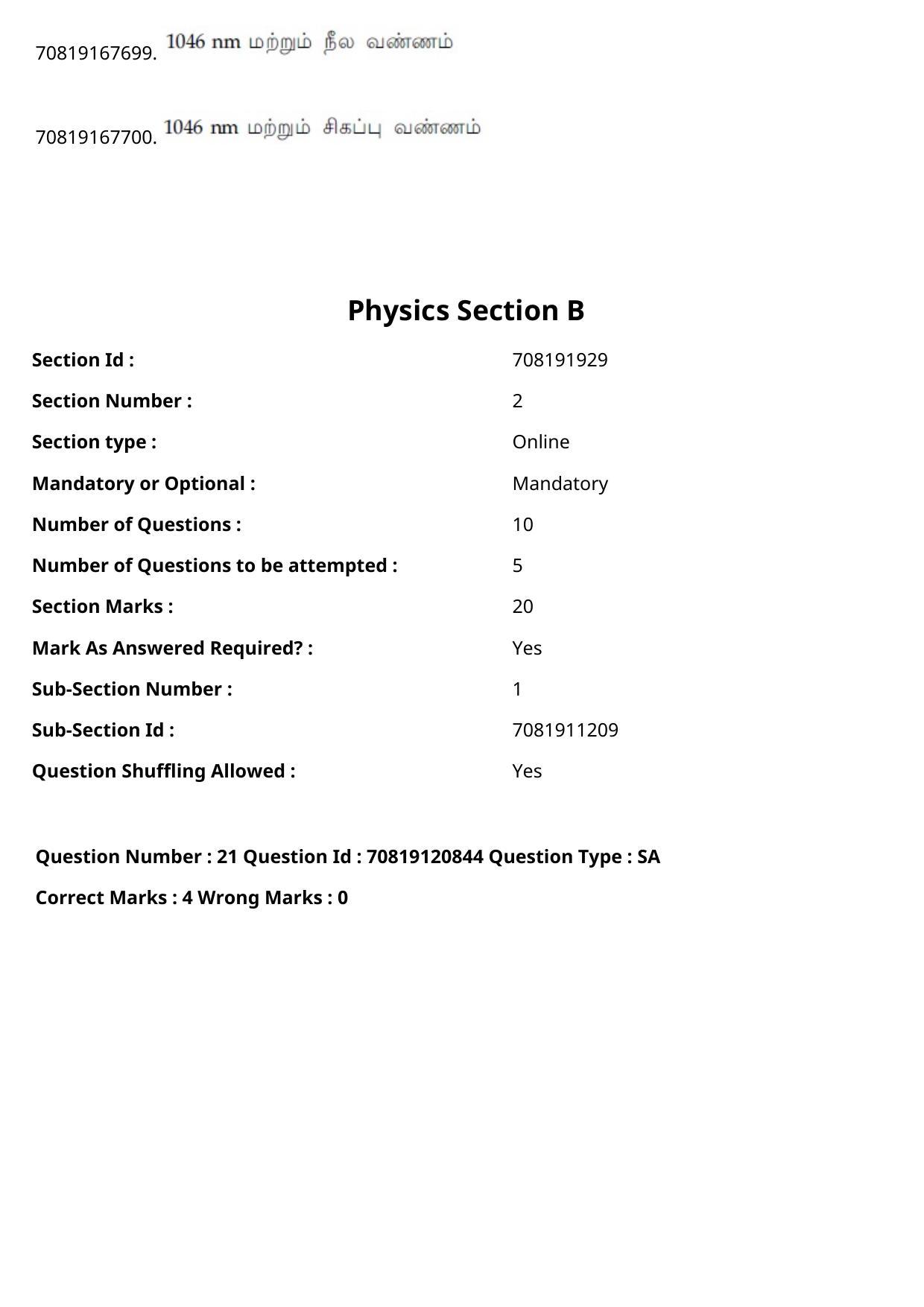 JEE Mains 2021: BTech Tamil (Shift 1) 26-02-2021 Question Paper - Page 27