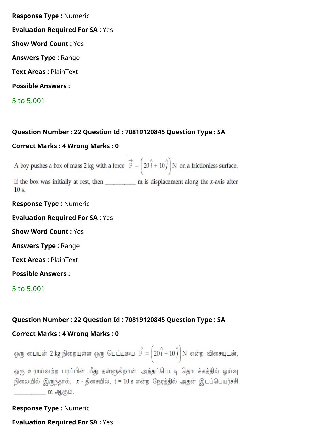 JEE Mains 2021: BTech Tamil (Shift 1) 26-02-2021 Question Paper - Page 29