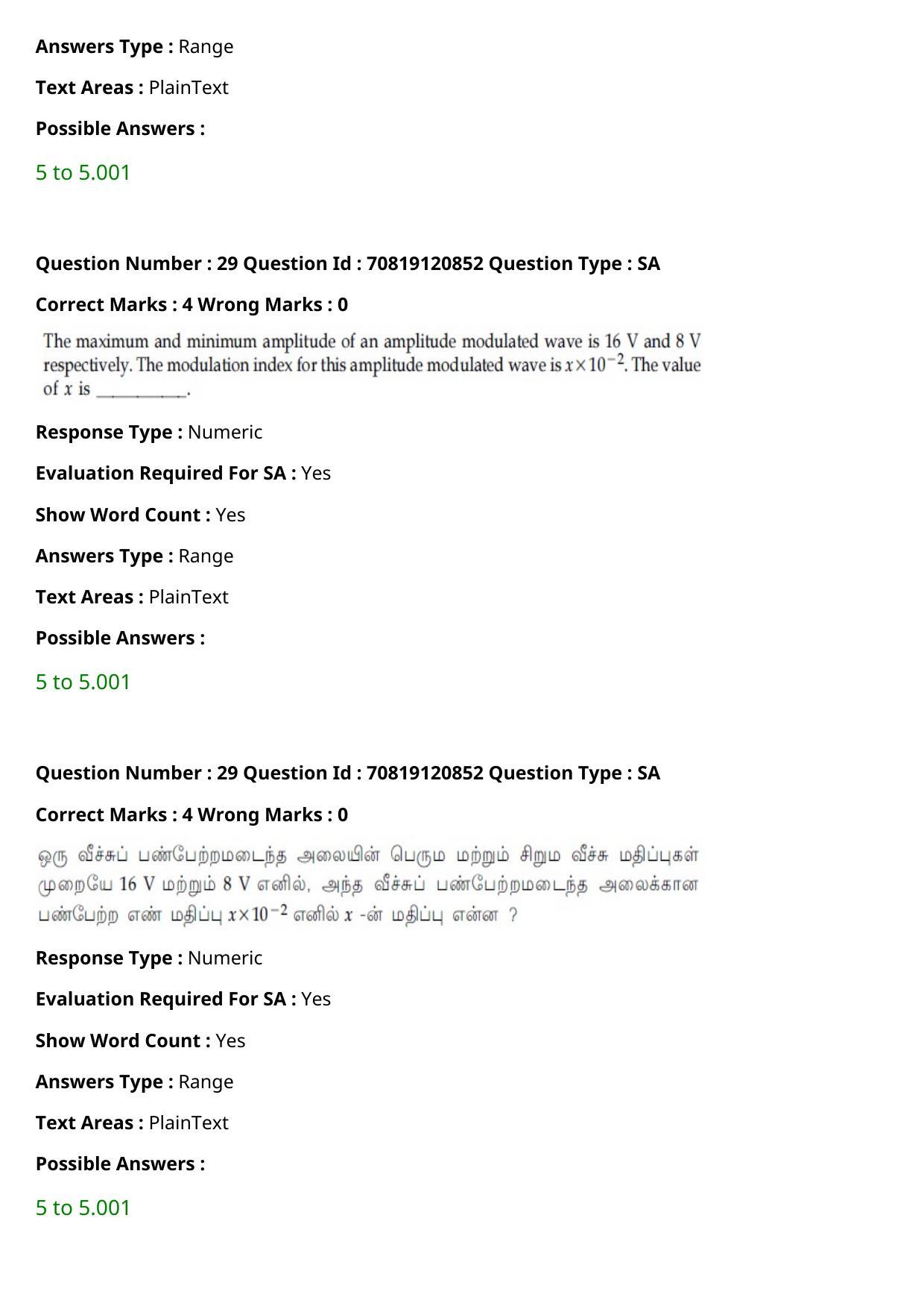 JEE Mains 2021: BTech Tamil (Shift 1) 26-02-2021 Question Paper - Page 36