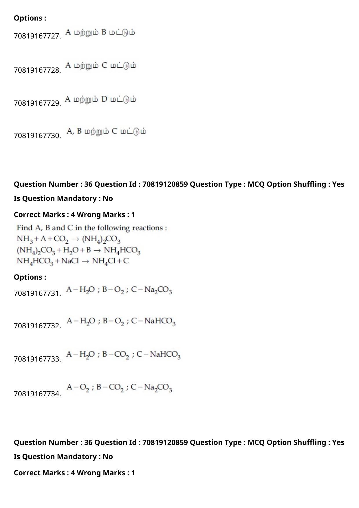 JEE Mains 2021: BTech Tamil (Shift 1) 26-02-2021 Question Paper - Page 44