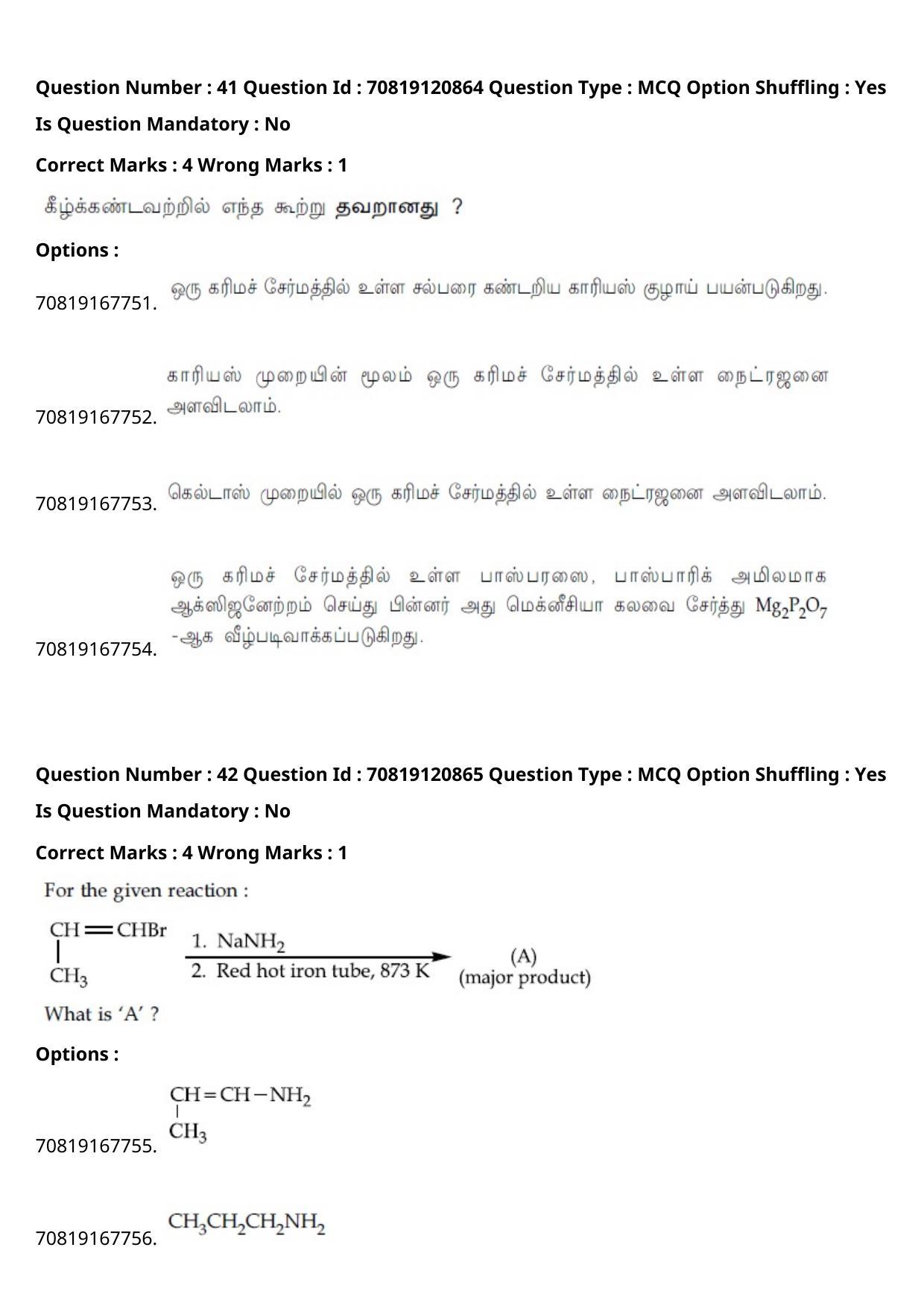 JEE Mains 2021: BTech Tamil (Shift 1) 26-02-2021 Question Paper - Page 50