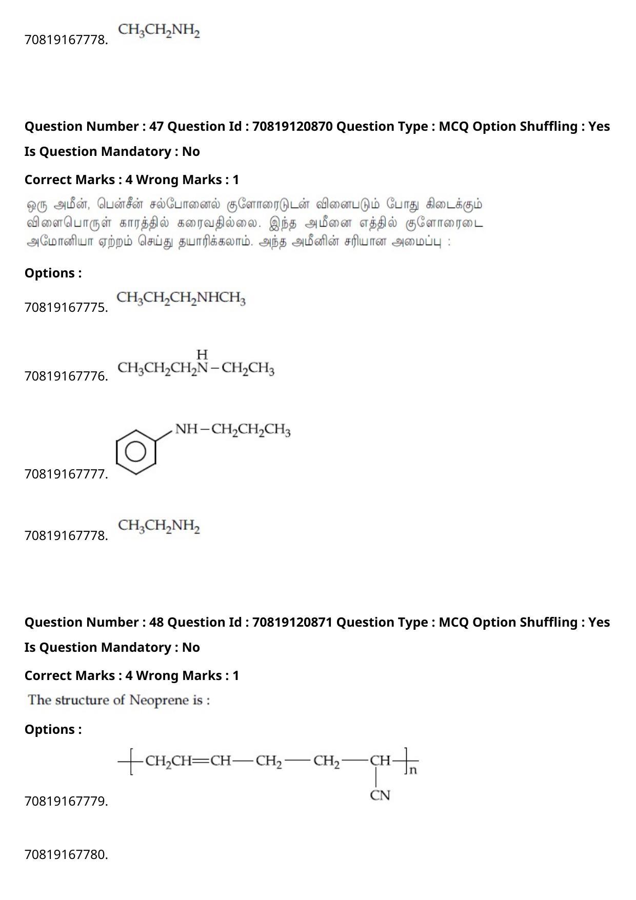 JEE Mains 2021: BTech Tamil (Shift 1) 26-02-2021 Question Paper - Page 59