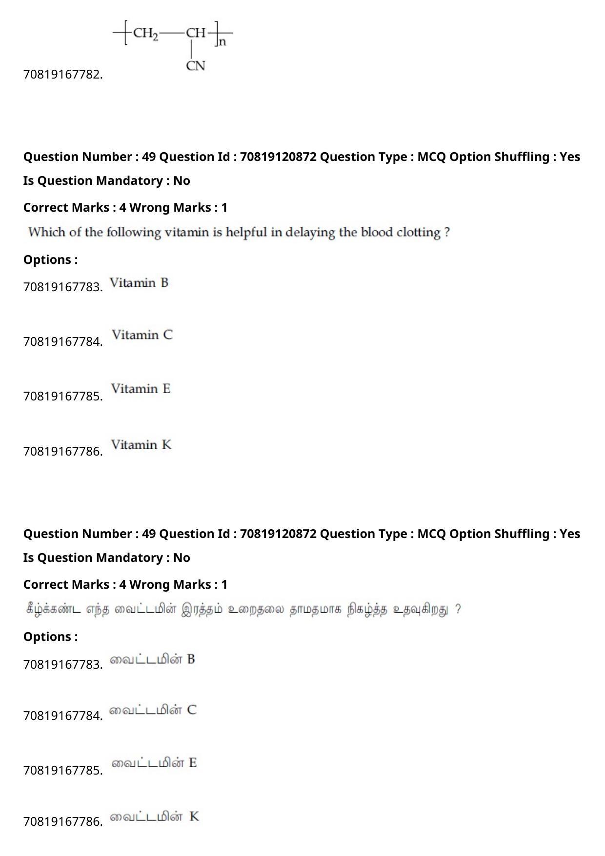 JEE Mains 2021: BTech Tamil (Shift 1) 26-02-2021 Question Paper - Page 61