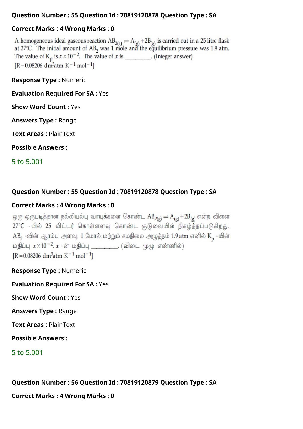 JEE Mains 2021: BTech Tamil (Shift 1) 26-02-2021 Question Paper - Page 67