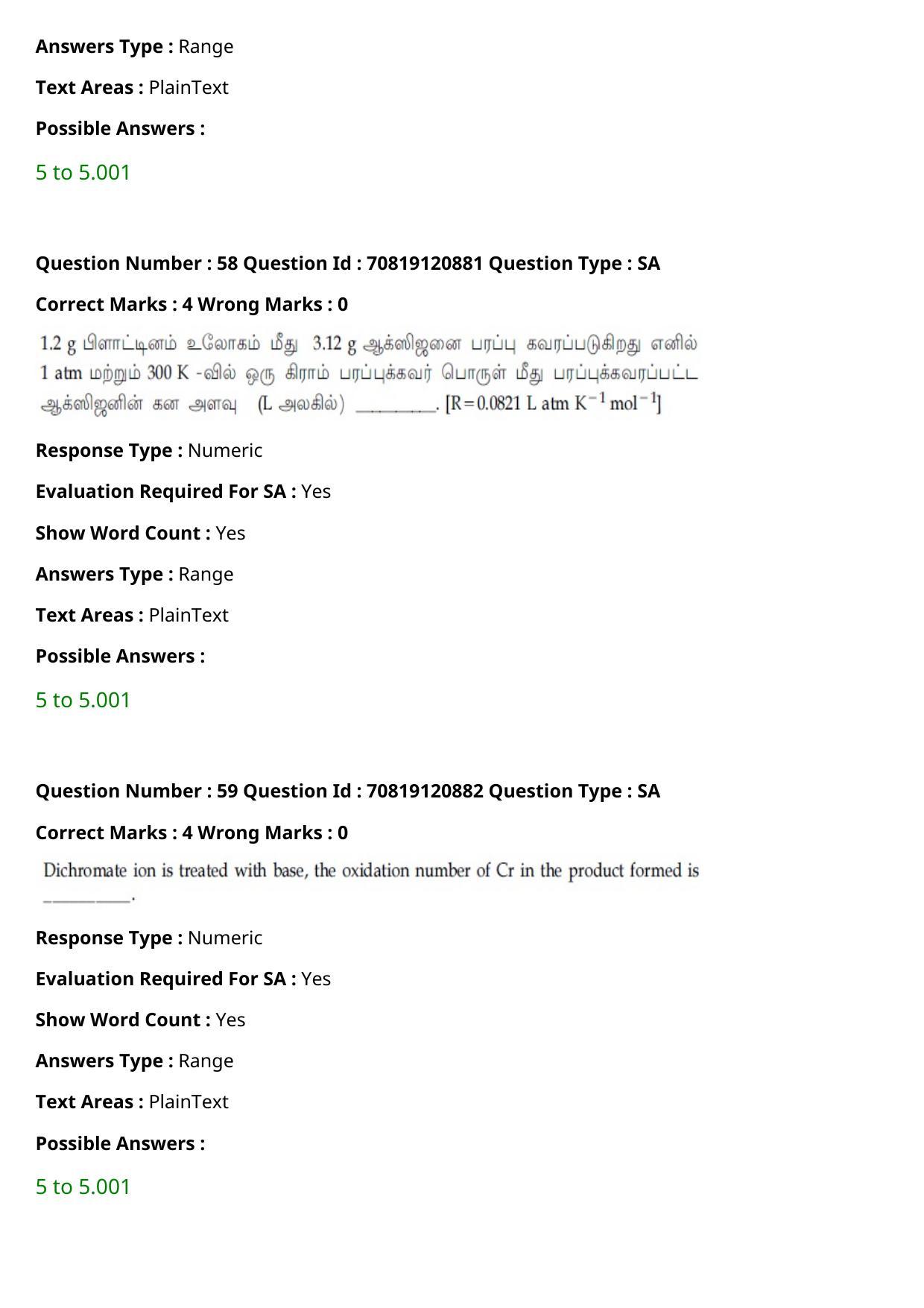 JEE Mains 2021: BTech Tamil (Shift 1) 26-02-2021 Question Paper - Page 70