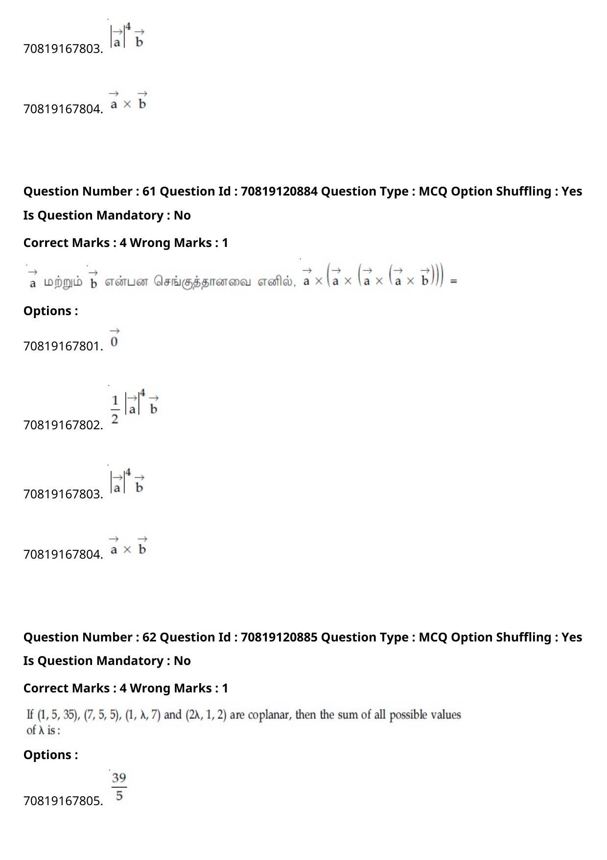 JEE Mains 2021: BTech Tamil (Shift 1) 26-02-2021 Question Paper - Page 73