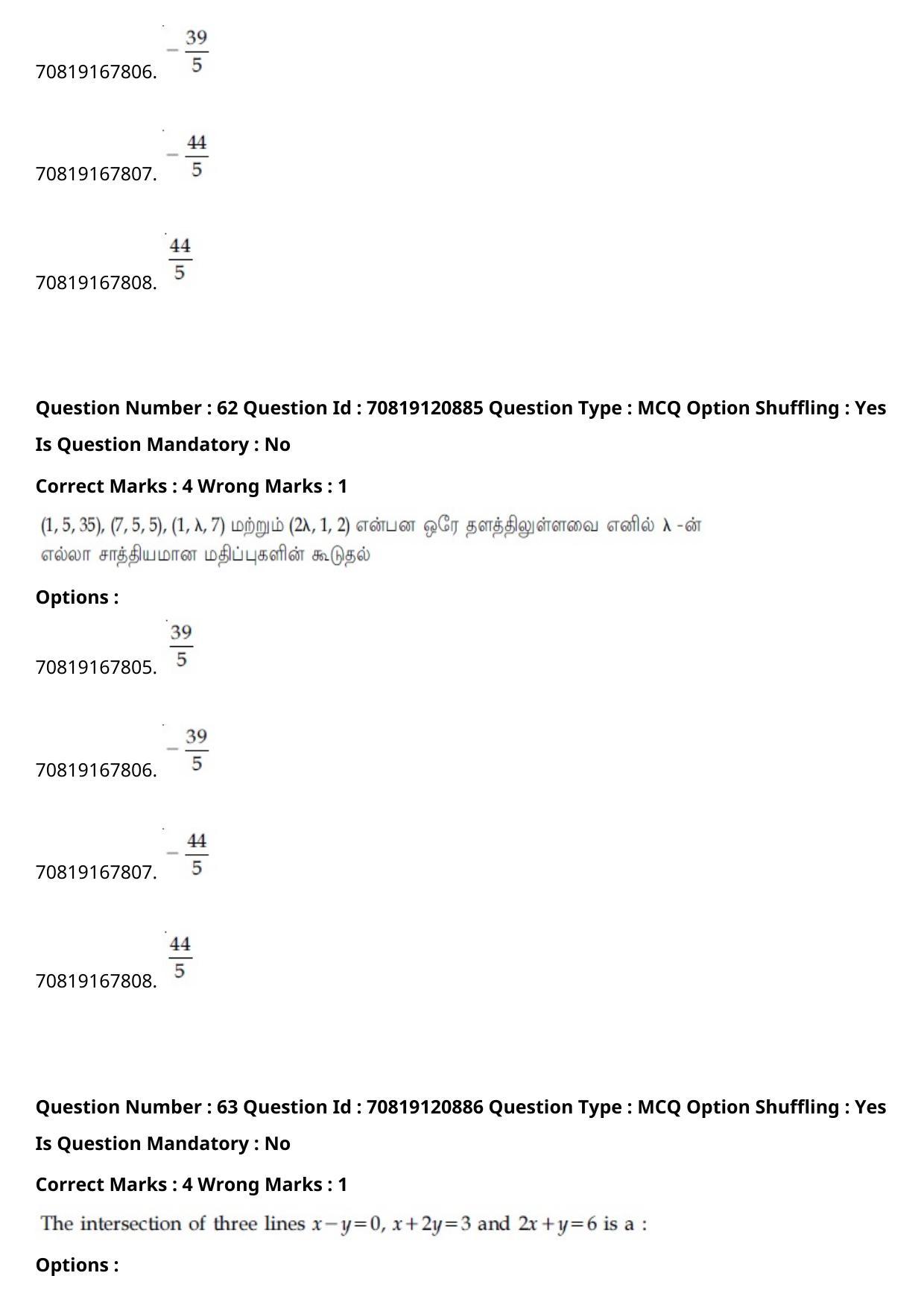 JEE Mains 2021: BTech Tamil (Shift 1) 26-02-2021 Question Paper - Page 74