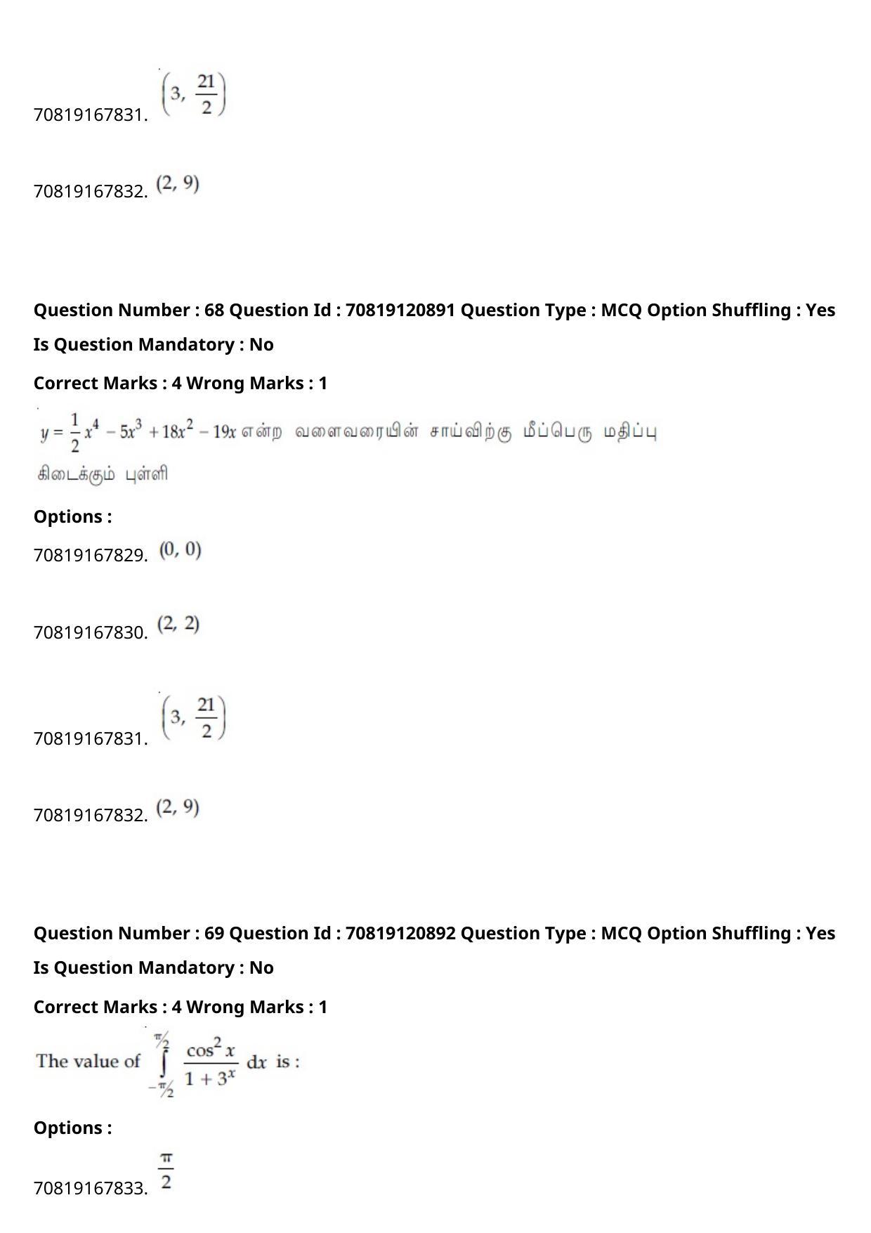 JEE Mains 2021: BTech Tamil (Shift 1) 26-02-2021 Question Paper - Page 81