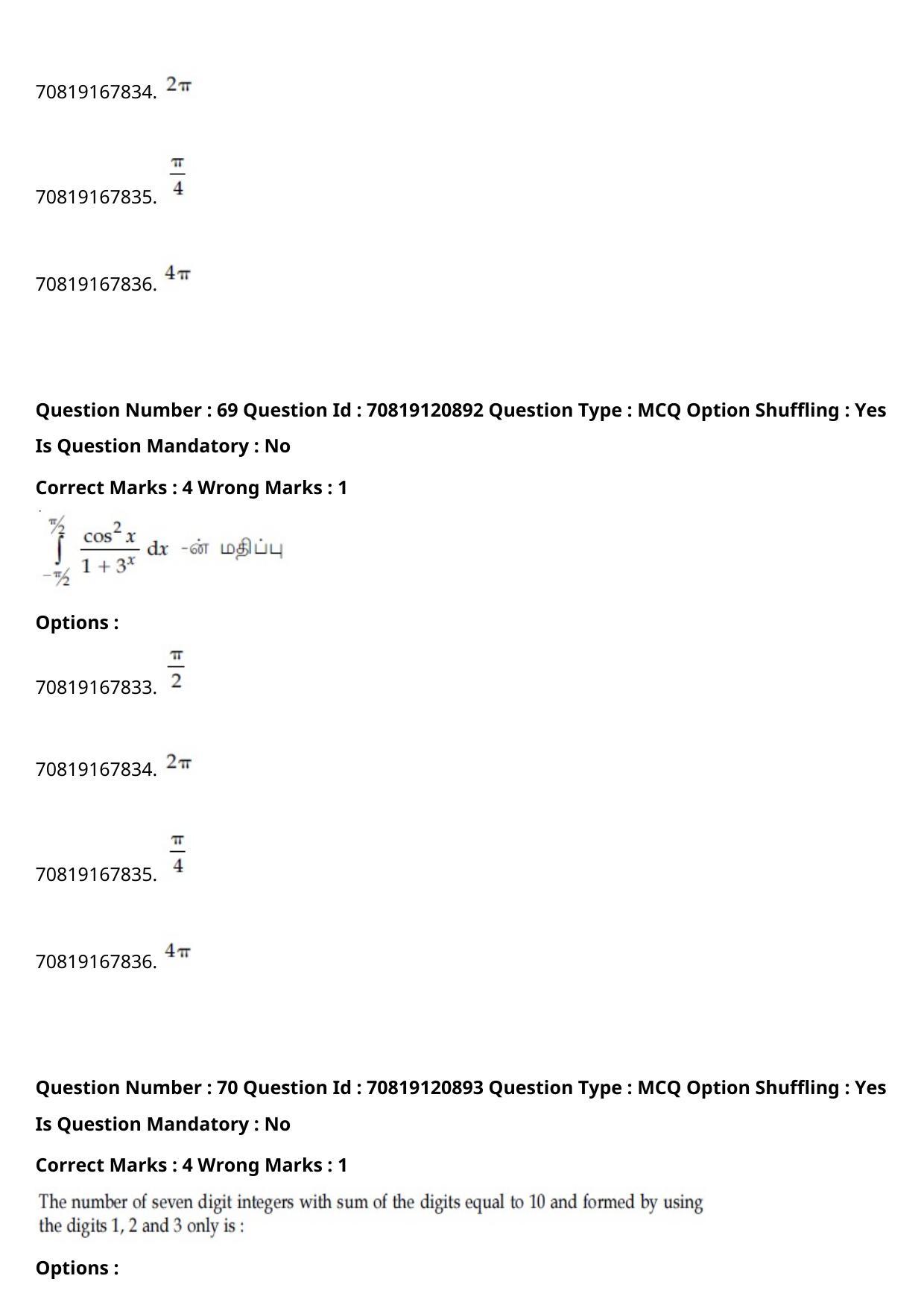 JEE Mains 2021: BTech Tamil (Shift 1) 26-02-2021 Question Paper - Page 82