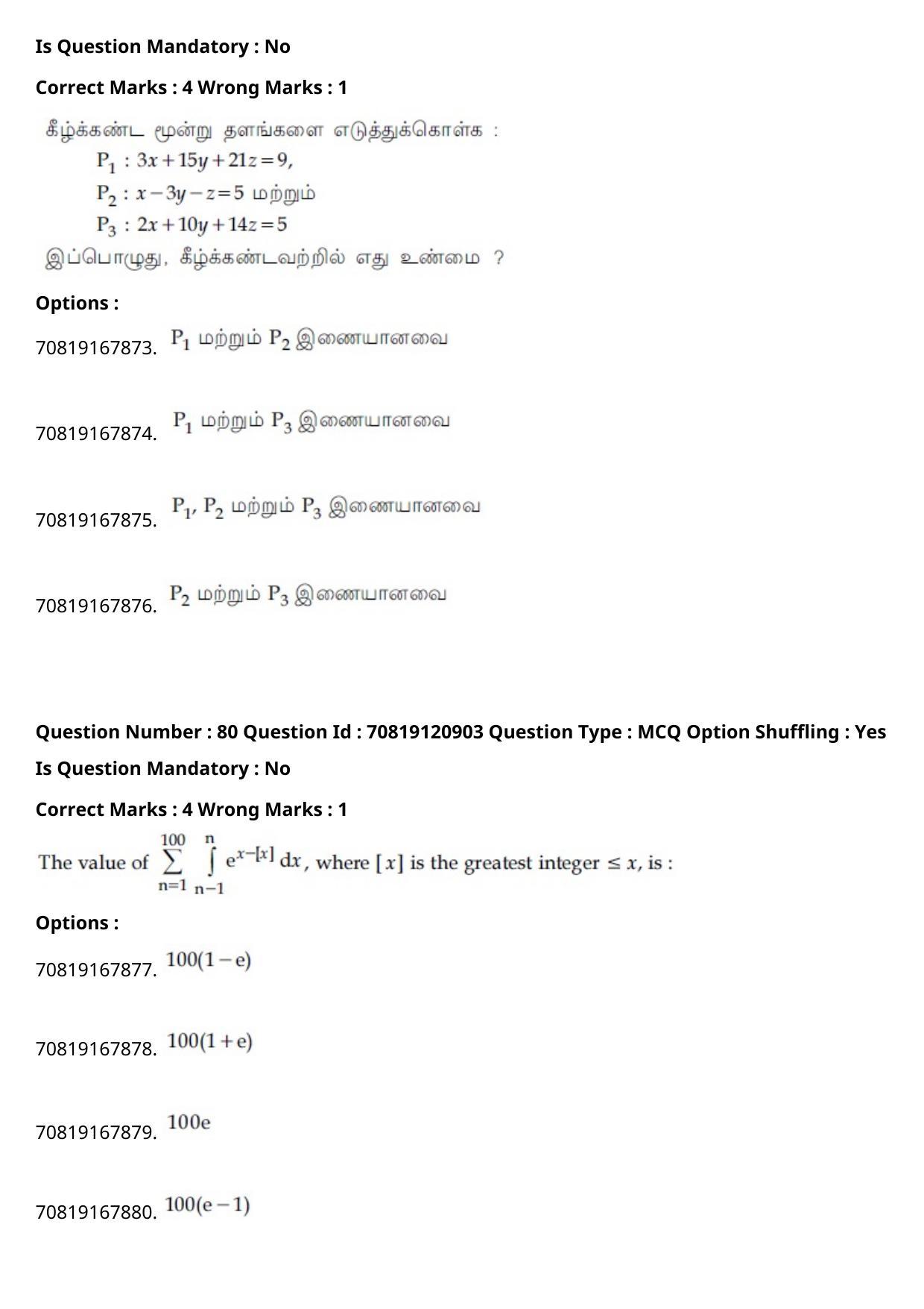 JEE Mains 2021: BTech Tamil (Shift 1) 26-02-2021 Question Paper - Page 93