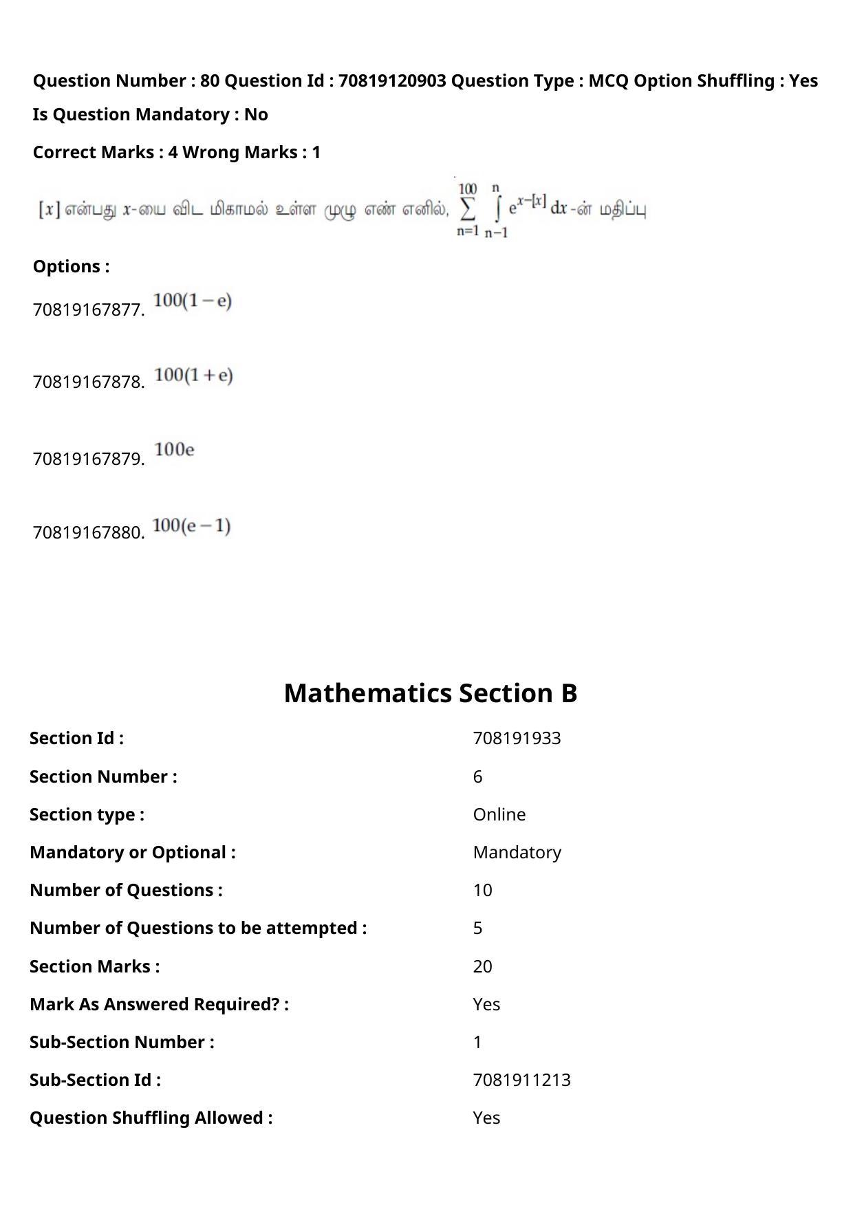JEE Mains 2021: BTech Tamil (Shift 1) 26-02-2021 Question Paper - Page 94