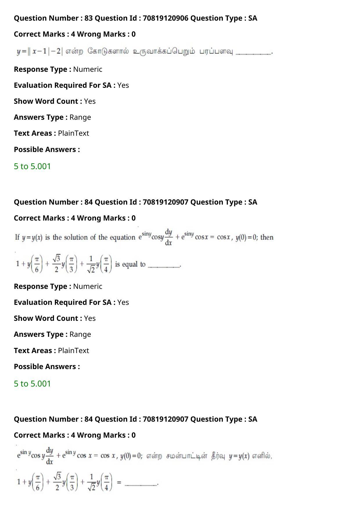 JEE Mains 2021: BTech Tamil (Shift 1) 26-02-2021 Question Paper - Page 97