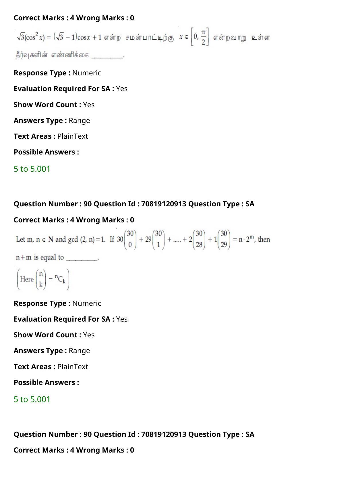JEE Mains 2021: BTech Tamil (Shift 1) 26-02-2021 Question Paper - Page 102
