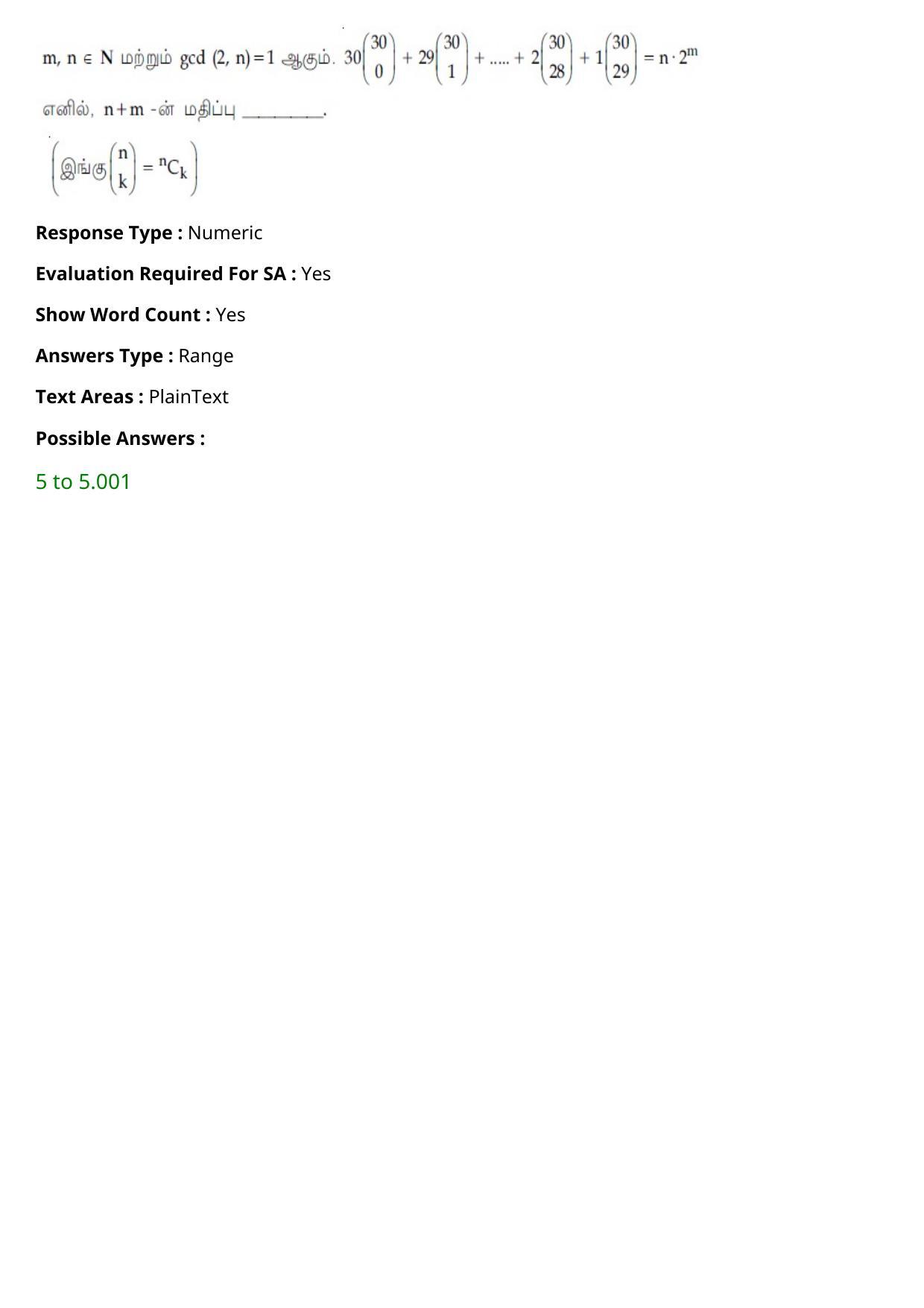 JEE Mains 2021: BTech Tamil (Shift 1) 26-02-2021 Question Paper - Page 103