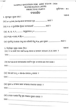 Odisha Board HSC Mathematics Sample Paper
