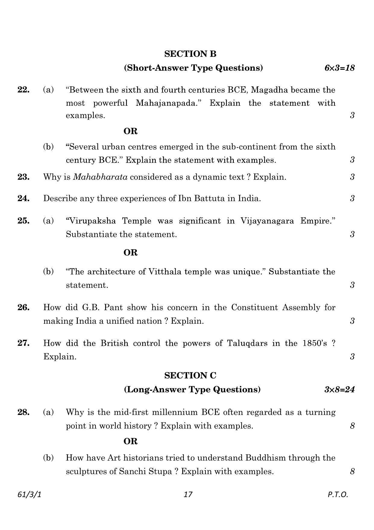 CBSE Class 12 61-3-1 History 2023 Question Paper - Page 17