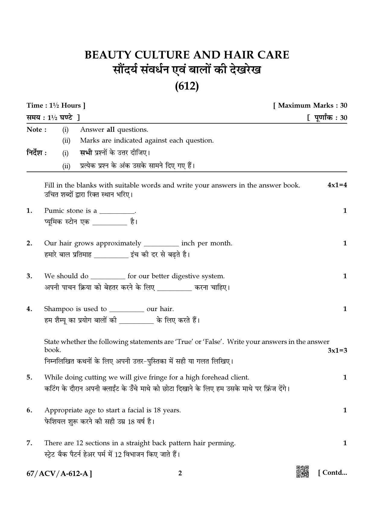 NIOS 2024 Class 10 Beauty Culture And Hair Care Question Paper - Page 2