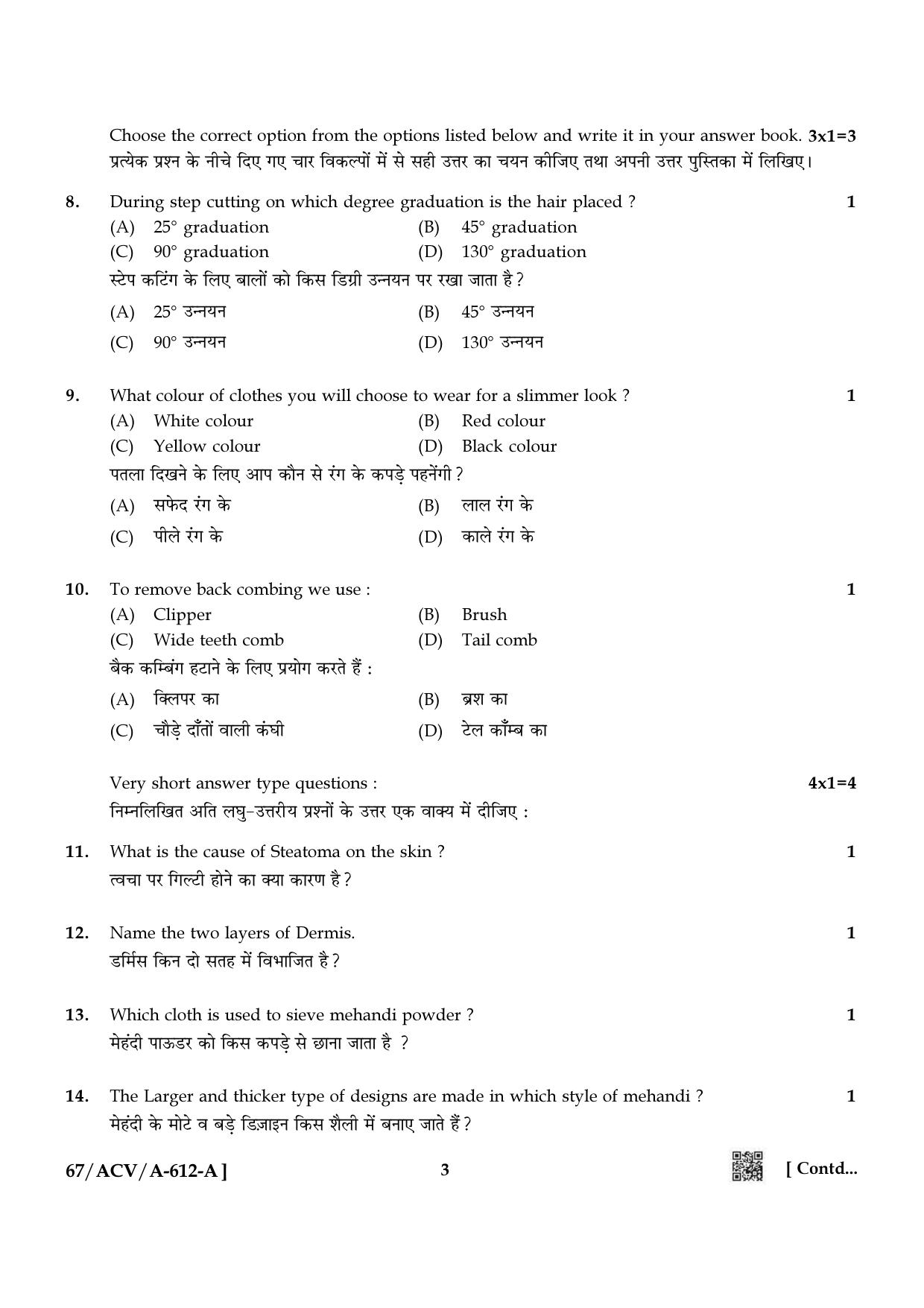 NIOS 2024 Class 10 Beauty Culture And Hair Care Question Paper - Page 3