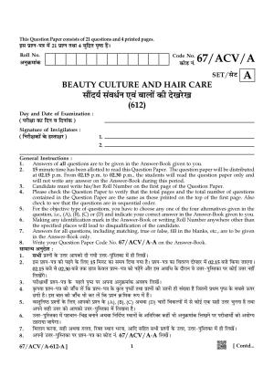 NIOS 2024 Class 10 Beauty Culture And Hair Care Question Paper