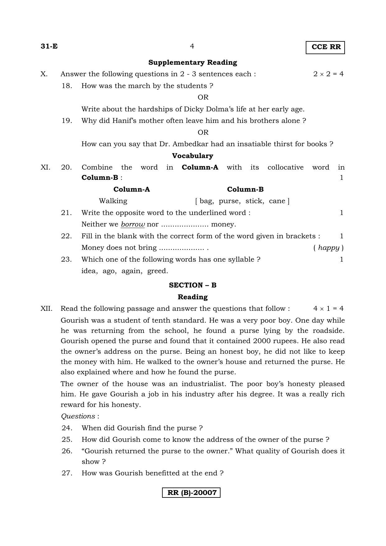 Karnataka SSLC English - Second Language - ENGLISH (31-E (RR) (Un-Revised)_24) (Supplementary) June 2018 Question Paper - Page 4