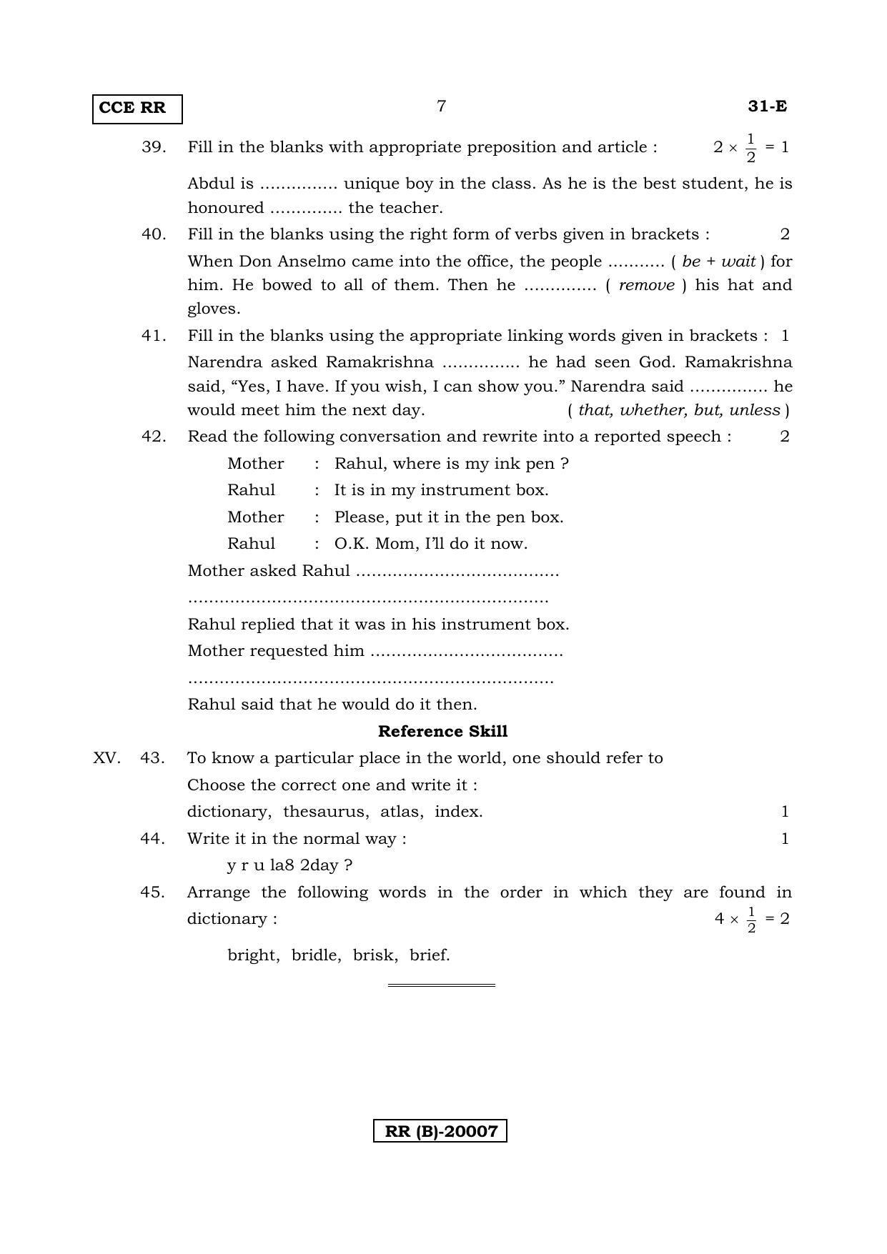 Karnataka SSLC English - Second Language - ENGLISH (31-E (RR) (Un-Revised)_24) (Supplementary) June 2018 Question Paper - Page 7