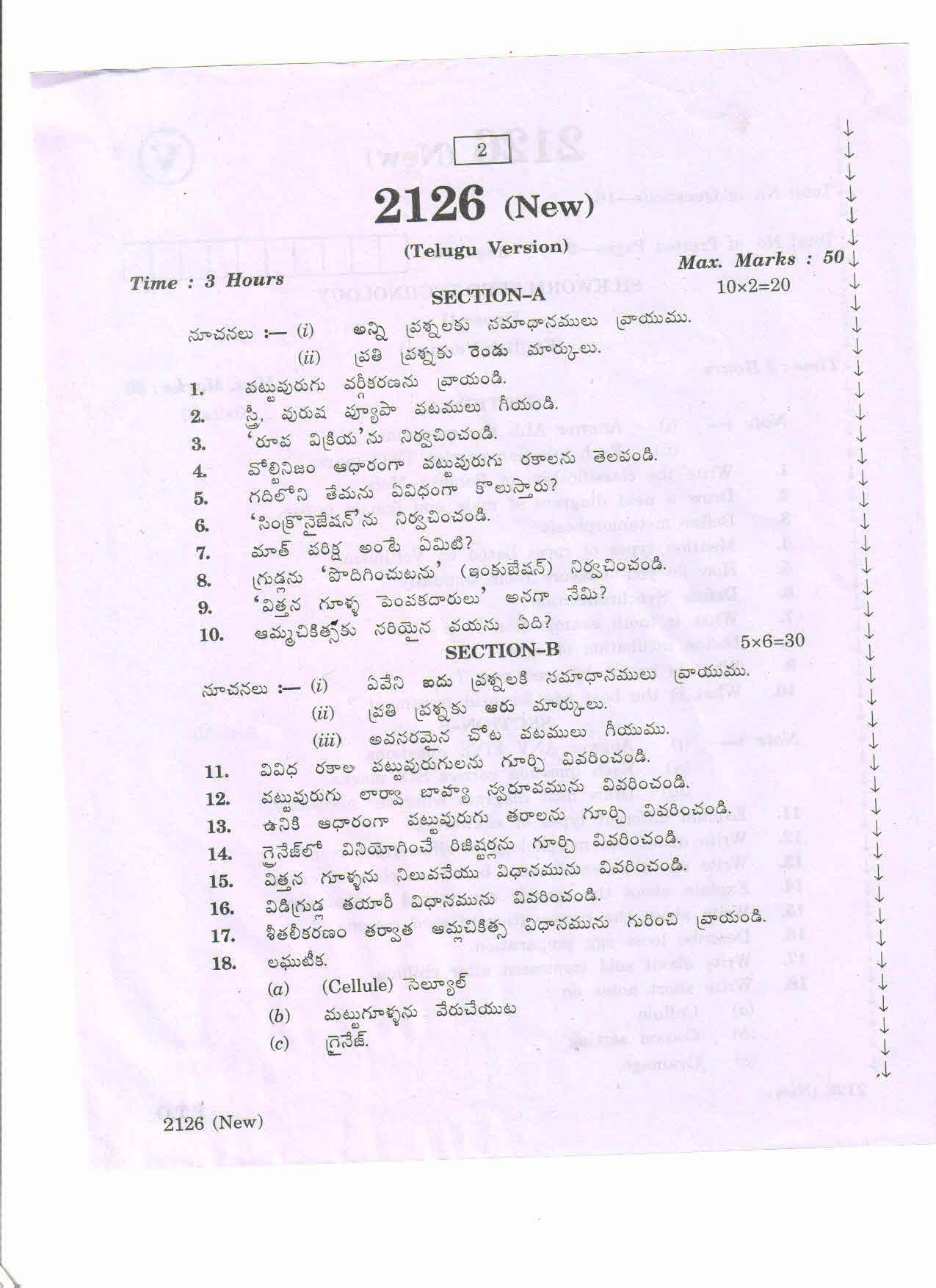 AP Inter 2nd Year Vocational Question Paper March - 2020 - Silkworm Seed Technology-II (new) - Page 2