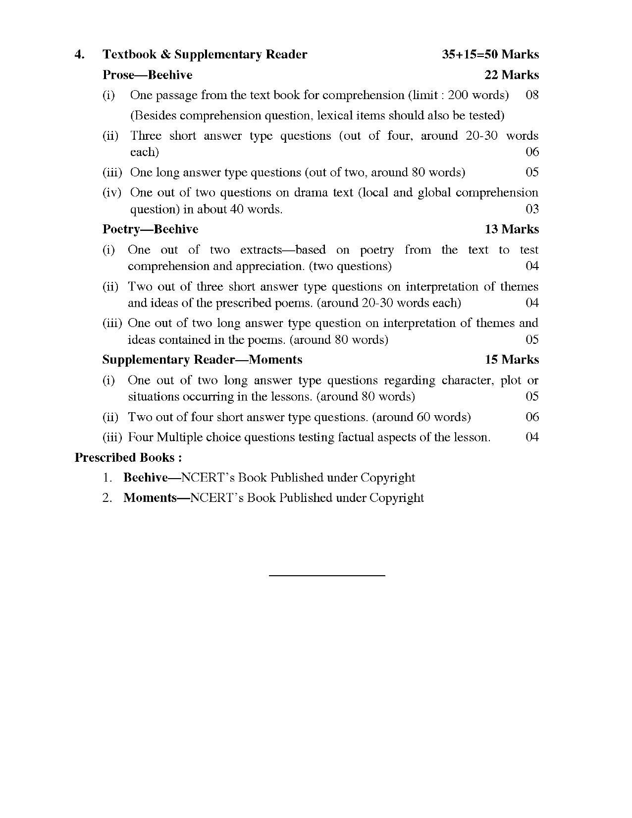 RBSE Class 9 Hindi Syllabus 2024 - Page 4