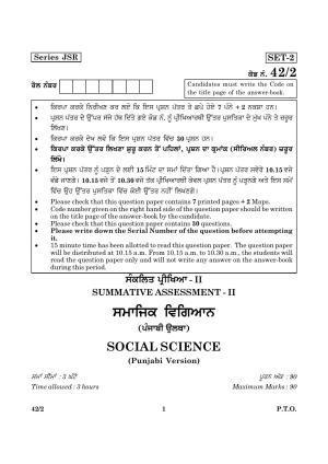 CBSE Class 10 042  Set 2 Social Science Punjabi 2016 Question Paper