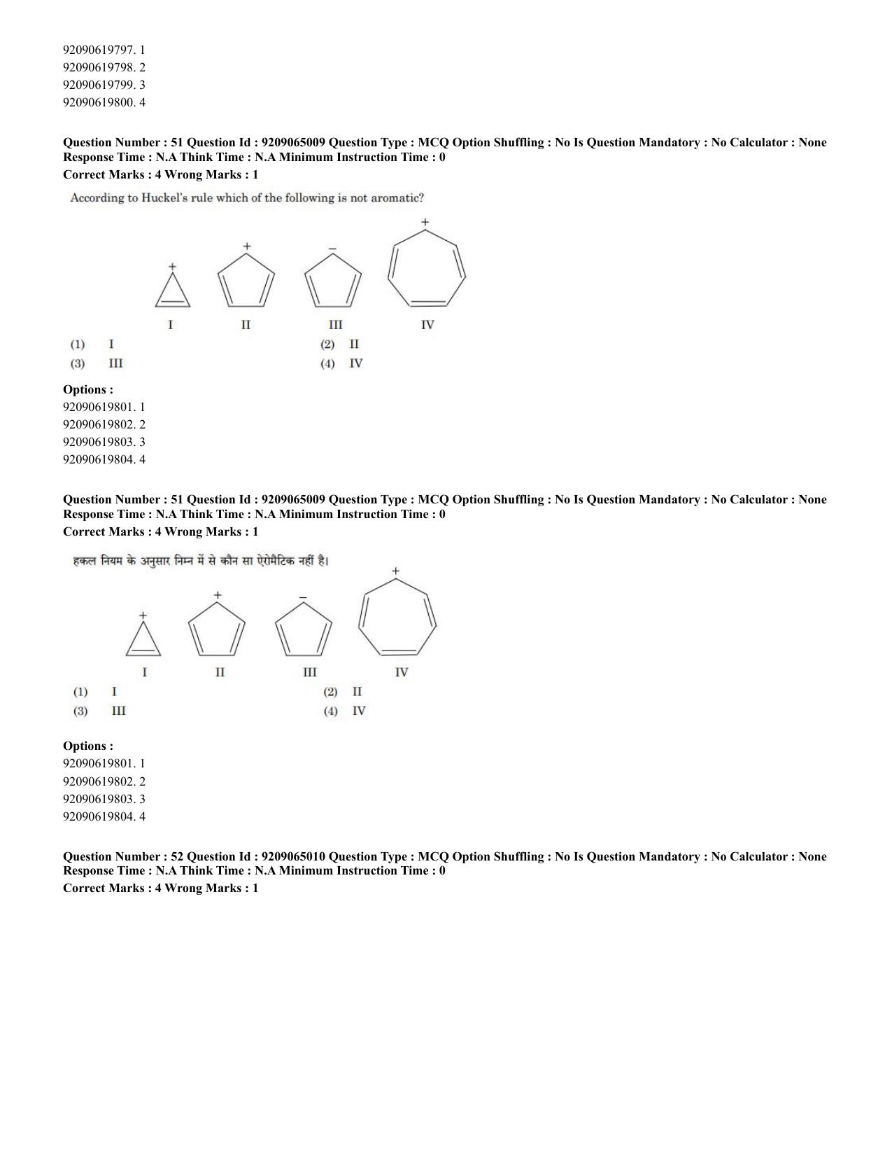 CUET PG 2023: SCQP08 – Chemistry (Hindi)-Shift-2 (06-06-2023) Question Paper - Page 35