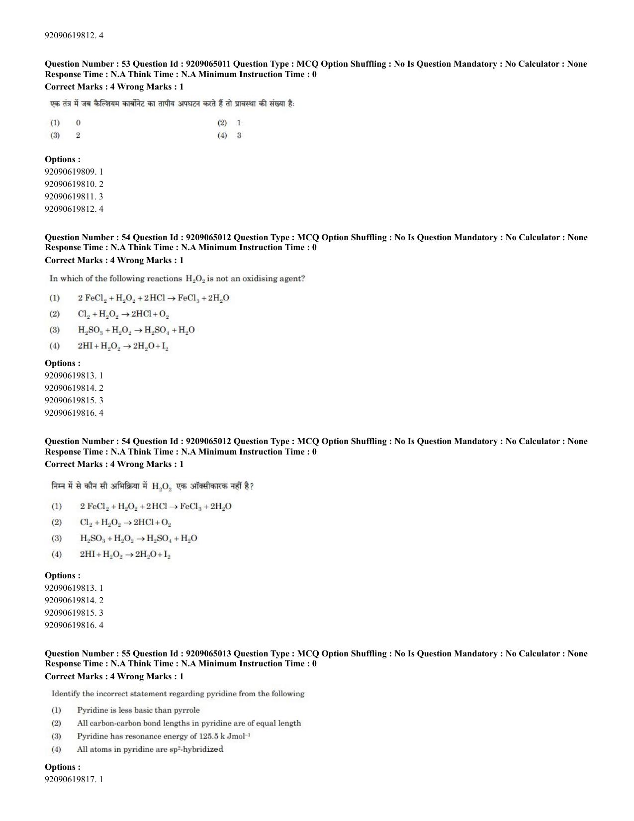 CUET PG 2023: SCQP08 – Chemistry (Hindi)-Shift-2 (06-06-2023) Question Paper - Page 37