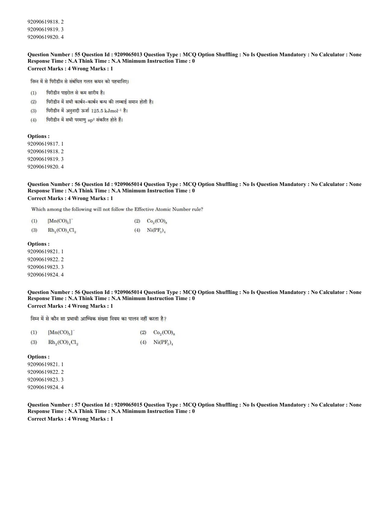 CUET PG 2023: SCQP08 – Chemistry (Hindi)-Shift-2 (06-06-2023) Question Paper - Page 38