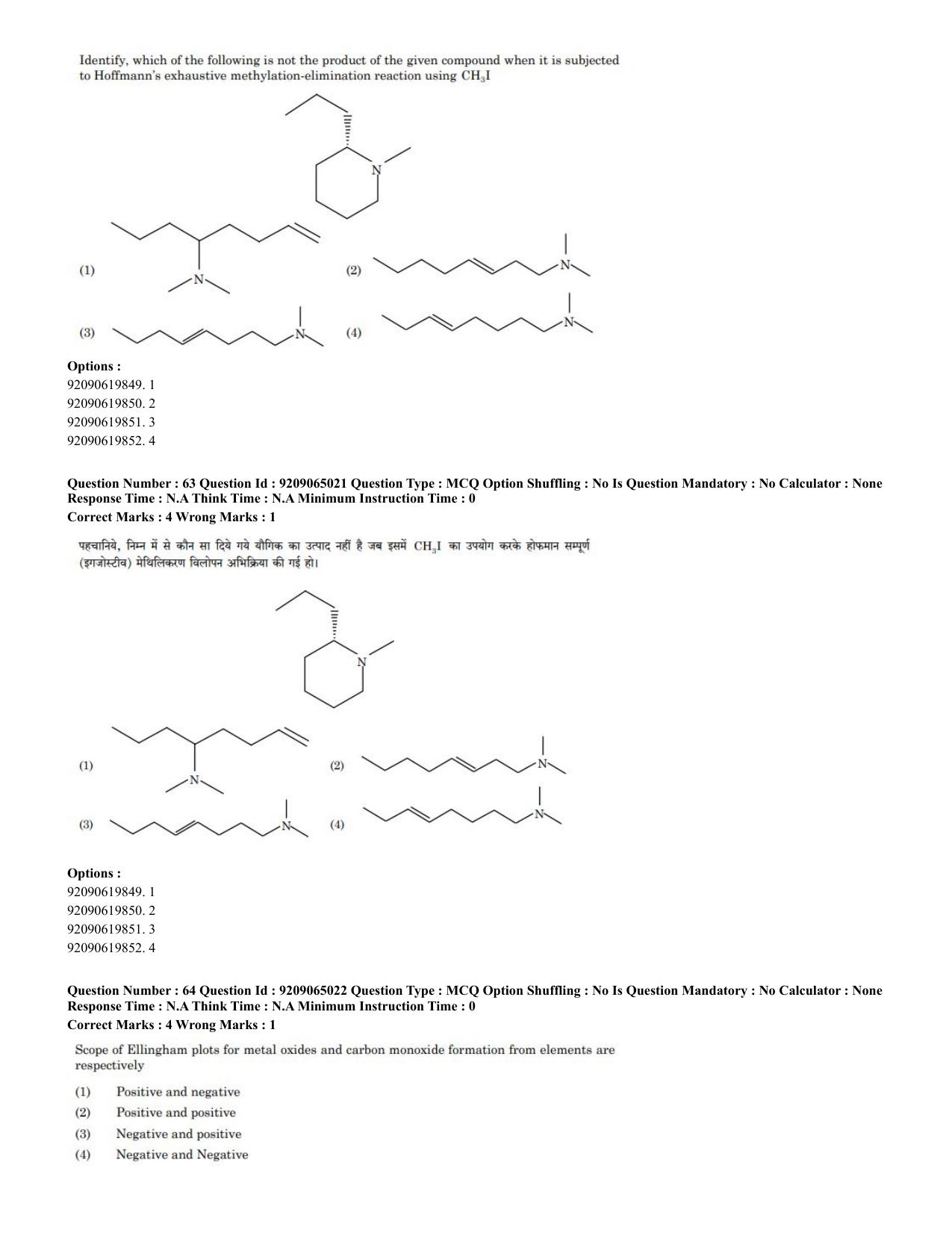 CUET PG 2023: SCQP08 – Chemistry (Hindi)-Shift-2 (06-06-2023) Question Paper - Page 44