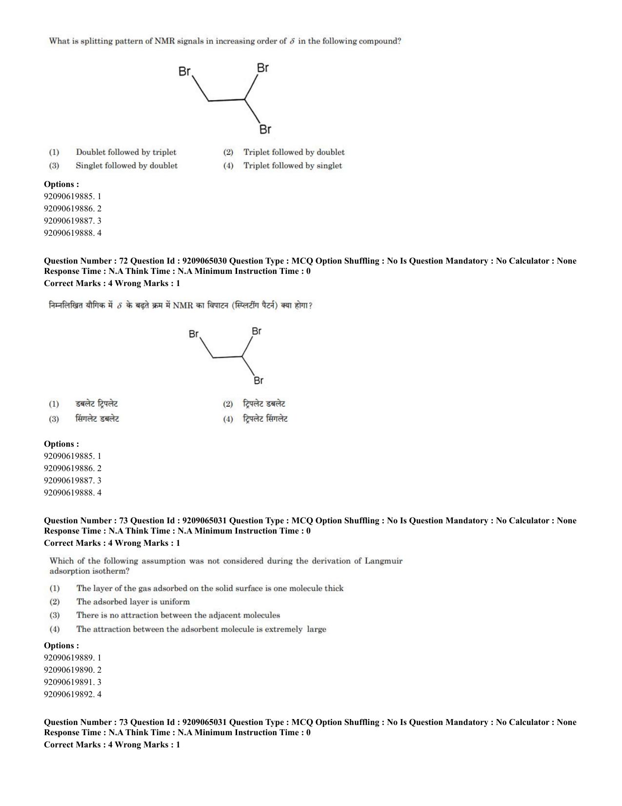 CUET PG 2023: SCQP08 – Chemistry (Hindi)-Shift-2 (06-06-2023) Question Paper - Page 50