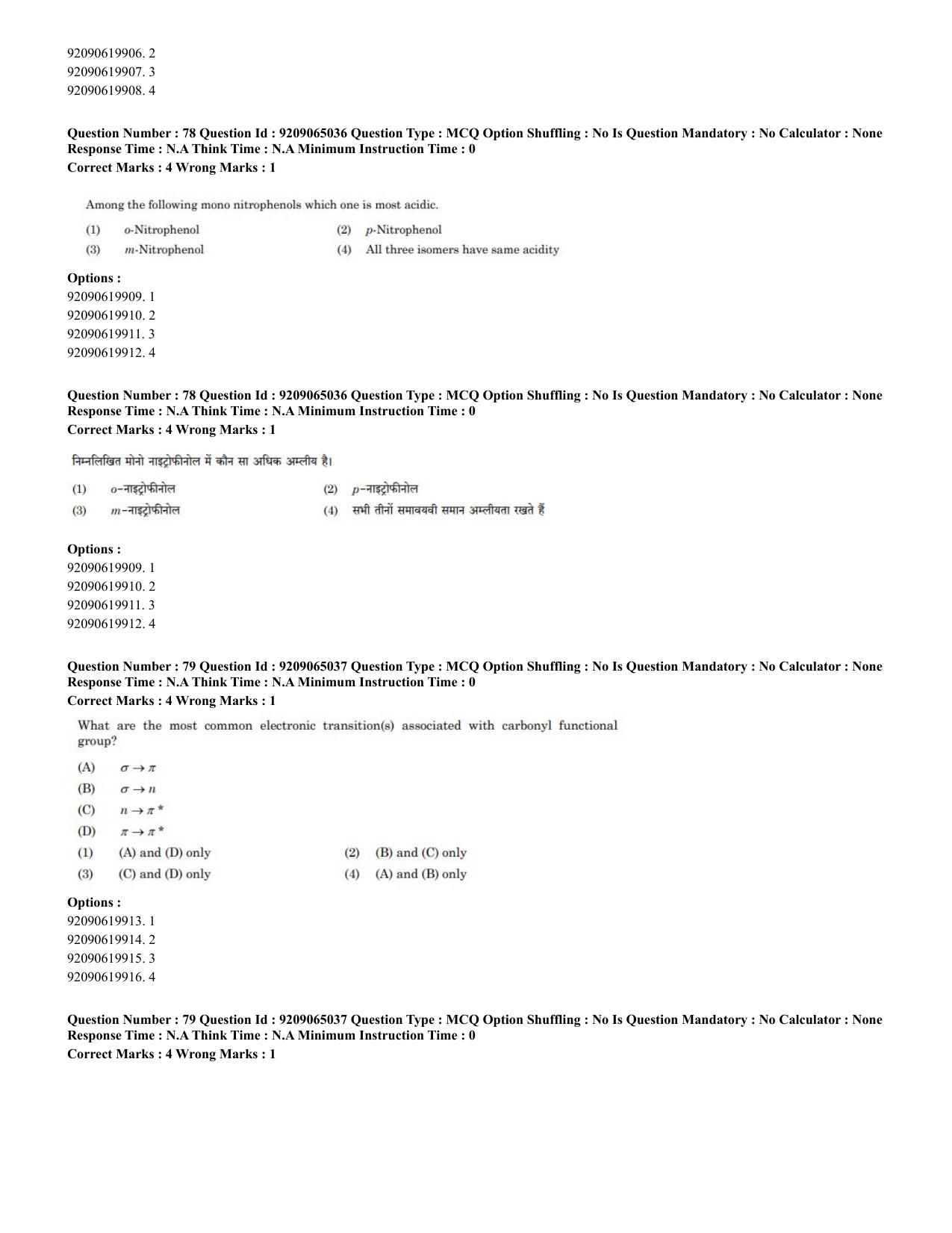 CUET PG 2023: SCQP08 – Chemistry (Hindi)-Shift-2 (06-06-2023) Question Paper - Page 54