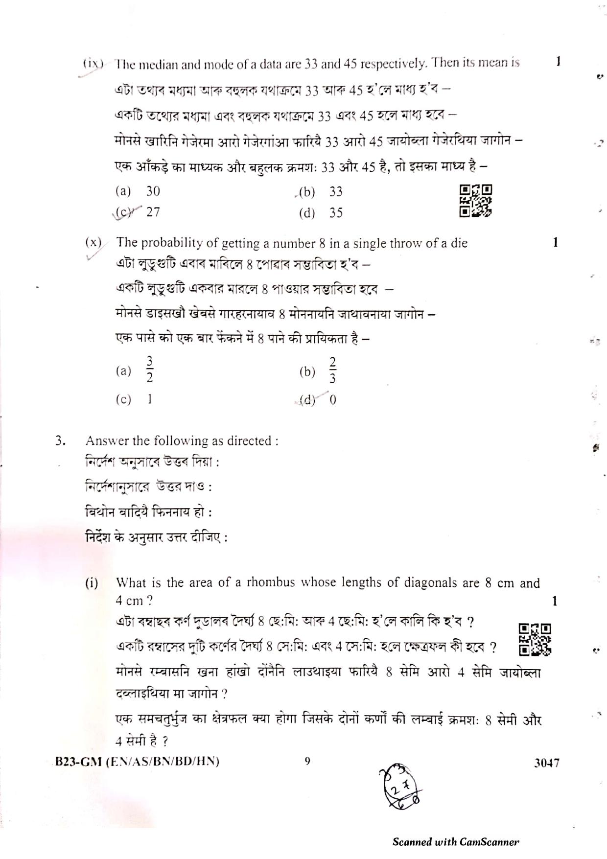 SEBA HSLC General Mathematics Question Paper 2023 - Page 9