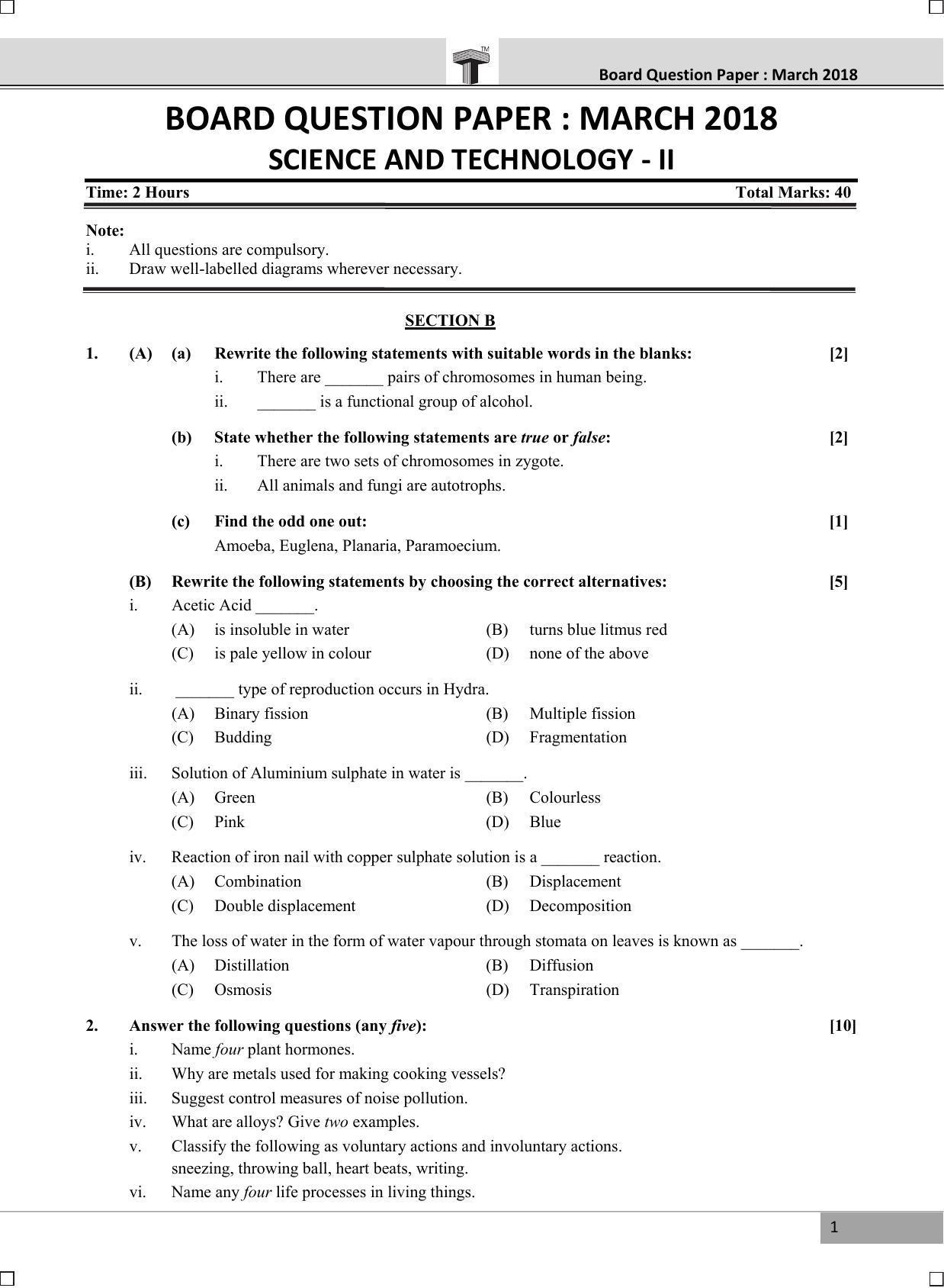 Maharashtra Board SSC SCIENCE & TECHNOLOGY Paper II March 2018 Question Paper - Page 1
